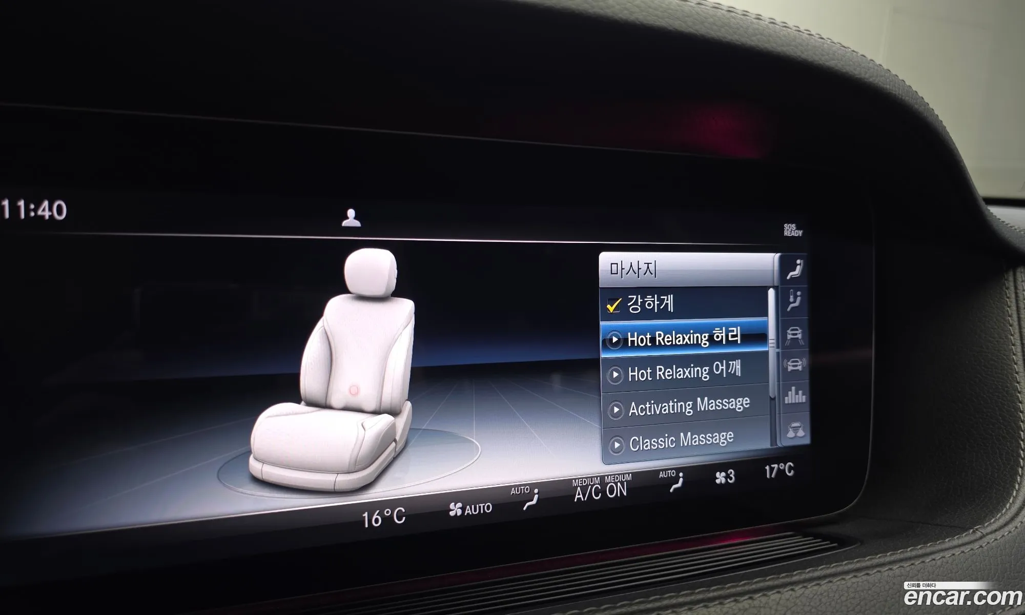 Mercedes-Benz S-Class W222 2017 — 29