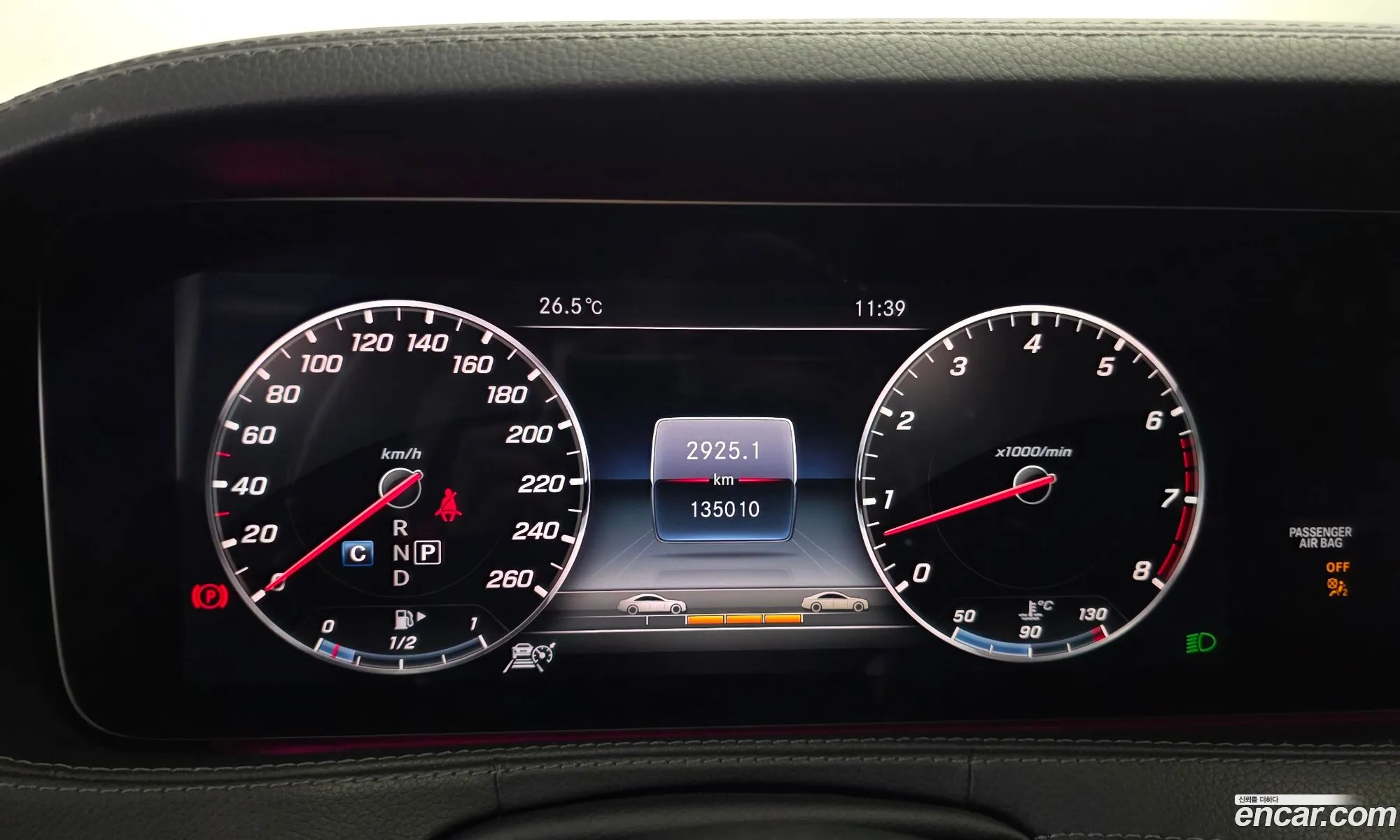Mercedes-Benz S-Class W222 2017 — 32