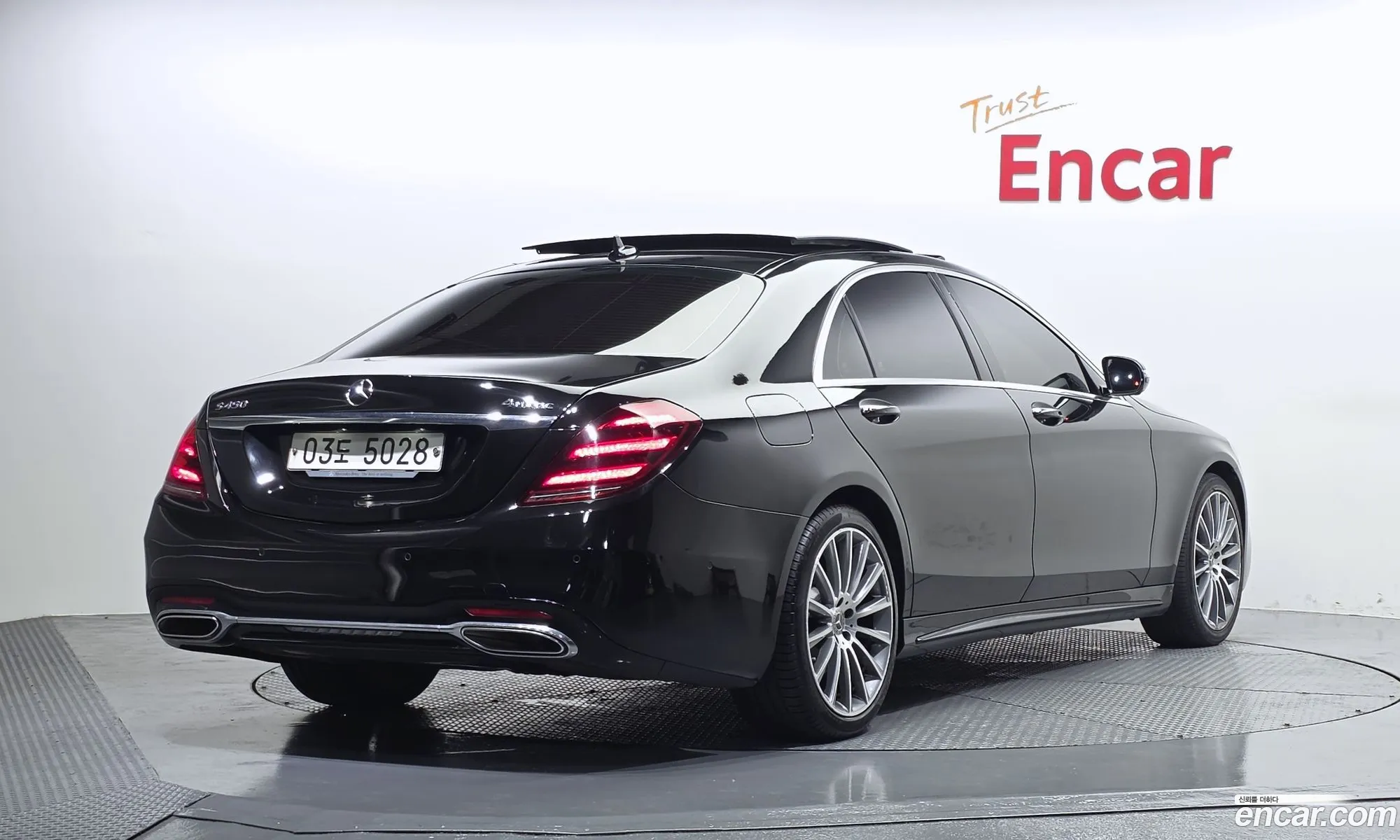 Mercedes-Benz S-Class W222 2017 — 24