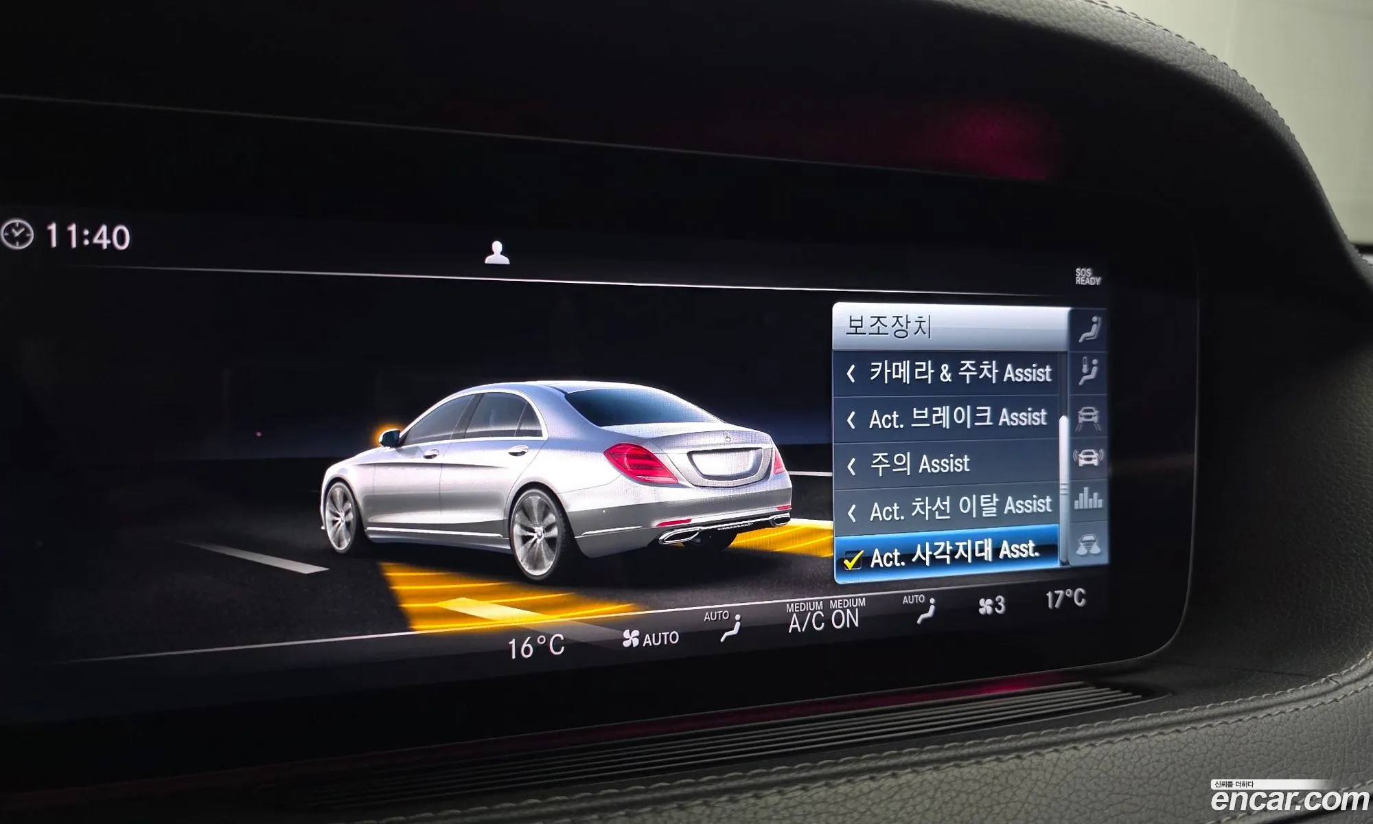 Mercedes-Benz S-Class W222 2017 — 3