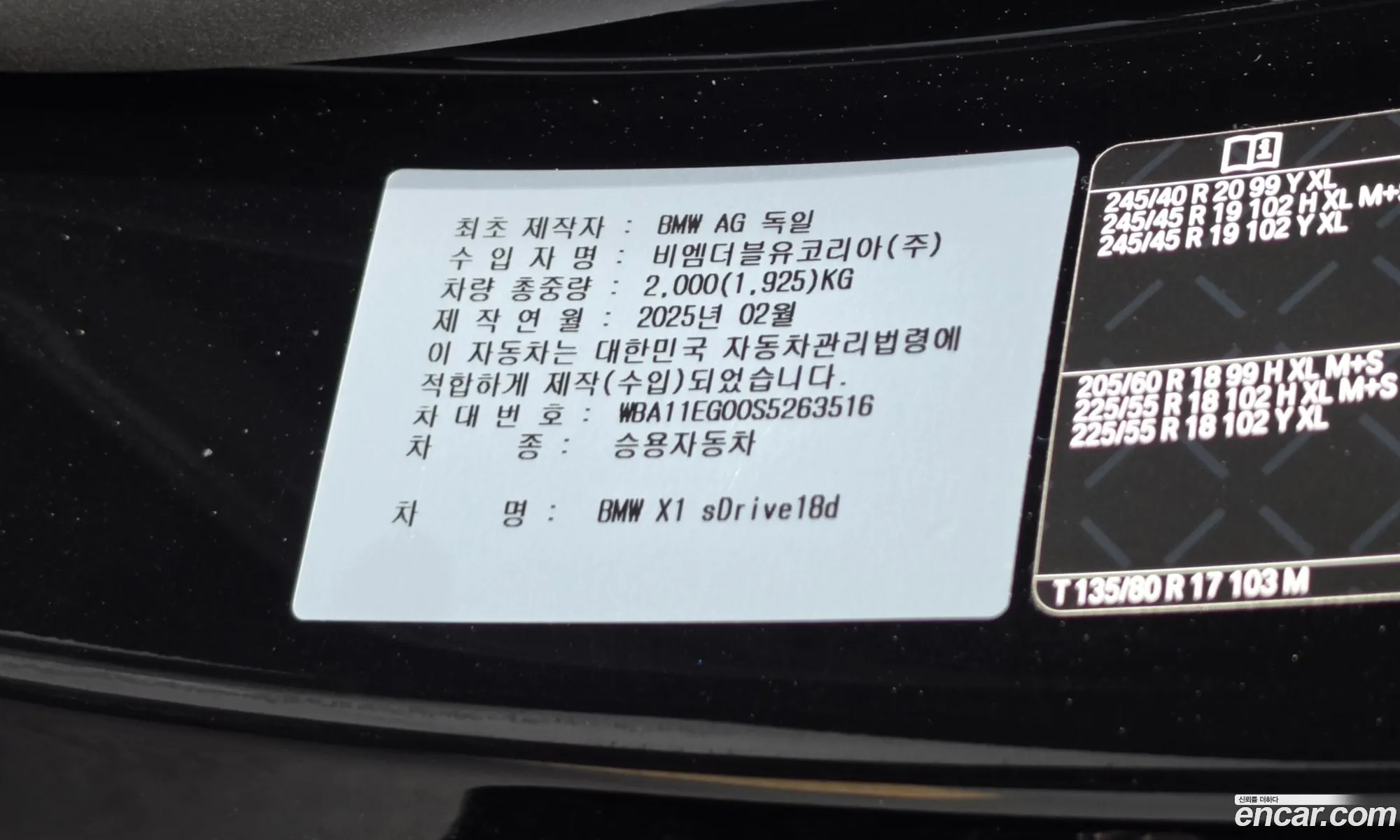 BMW X1 2025 WBA11EG00S5263516 — 16