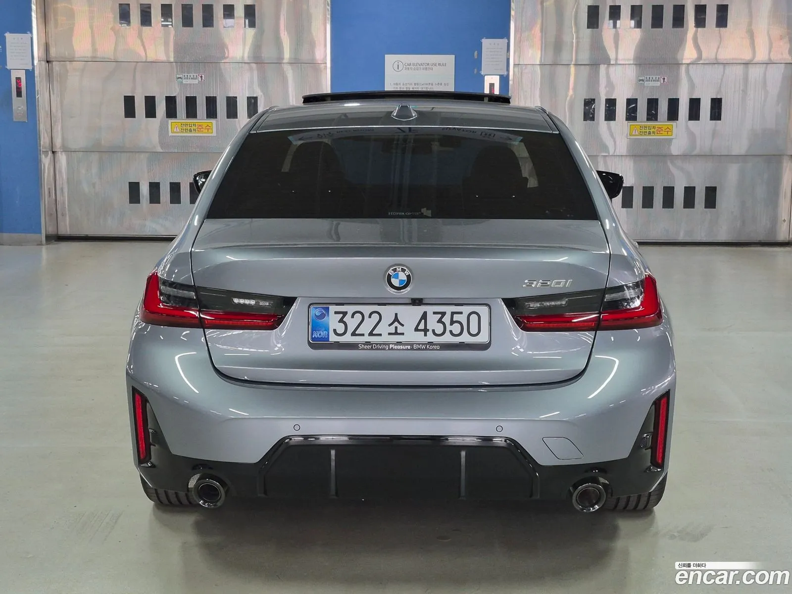 BMW 3 Series 2026 — 15