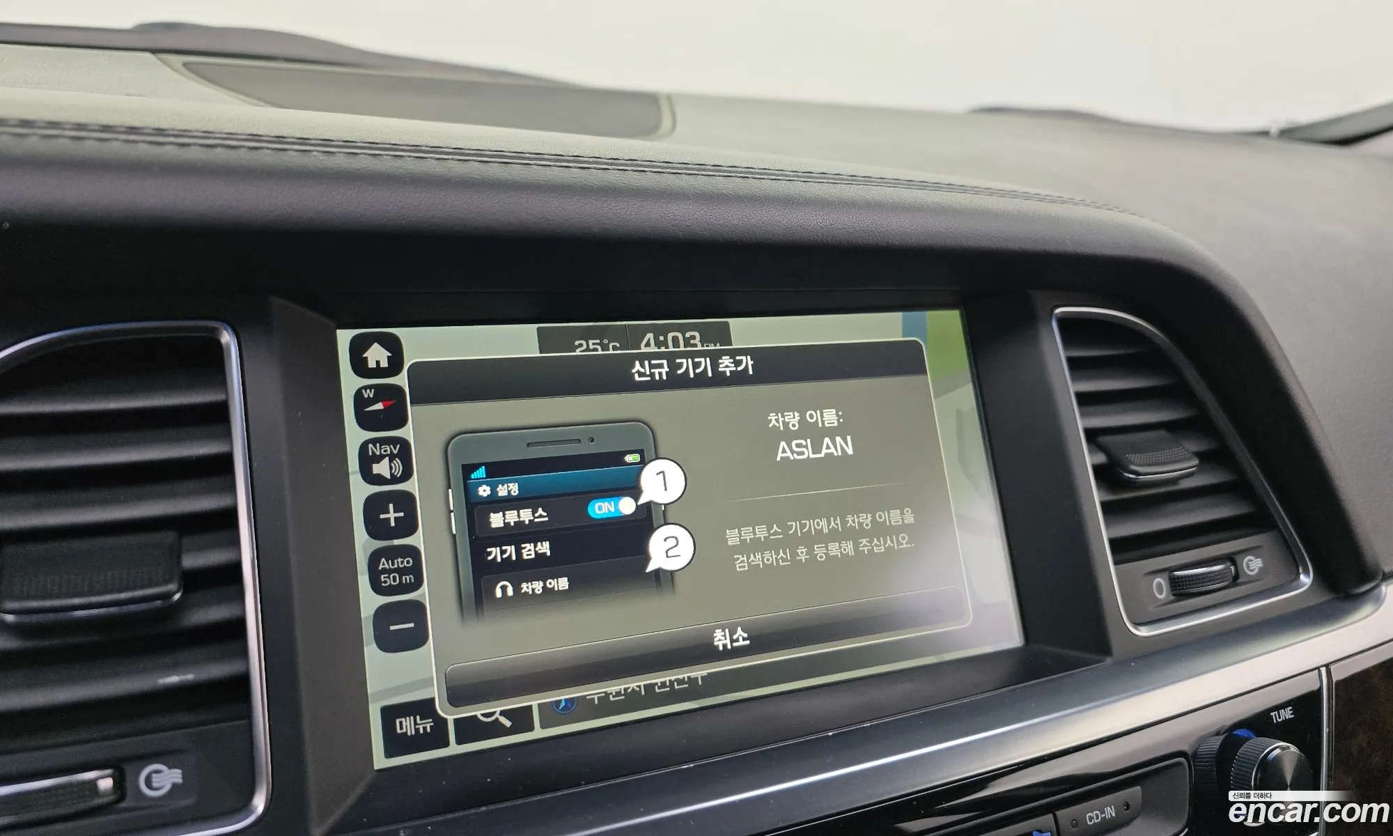 Hyundai Aslan 2015 — 10