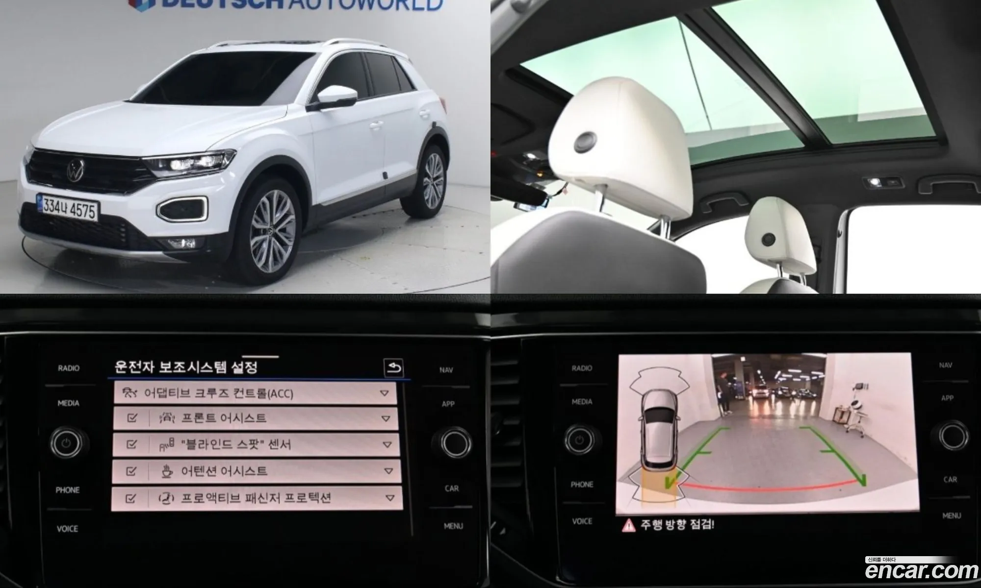 Volkswagen T-Roc 2021 — 20