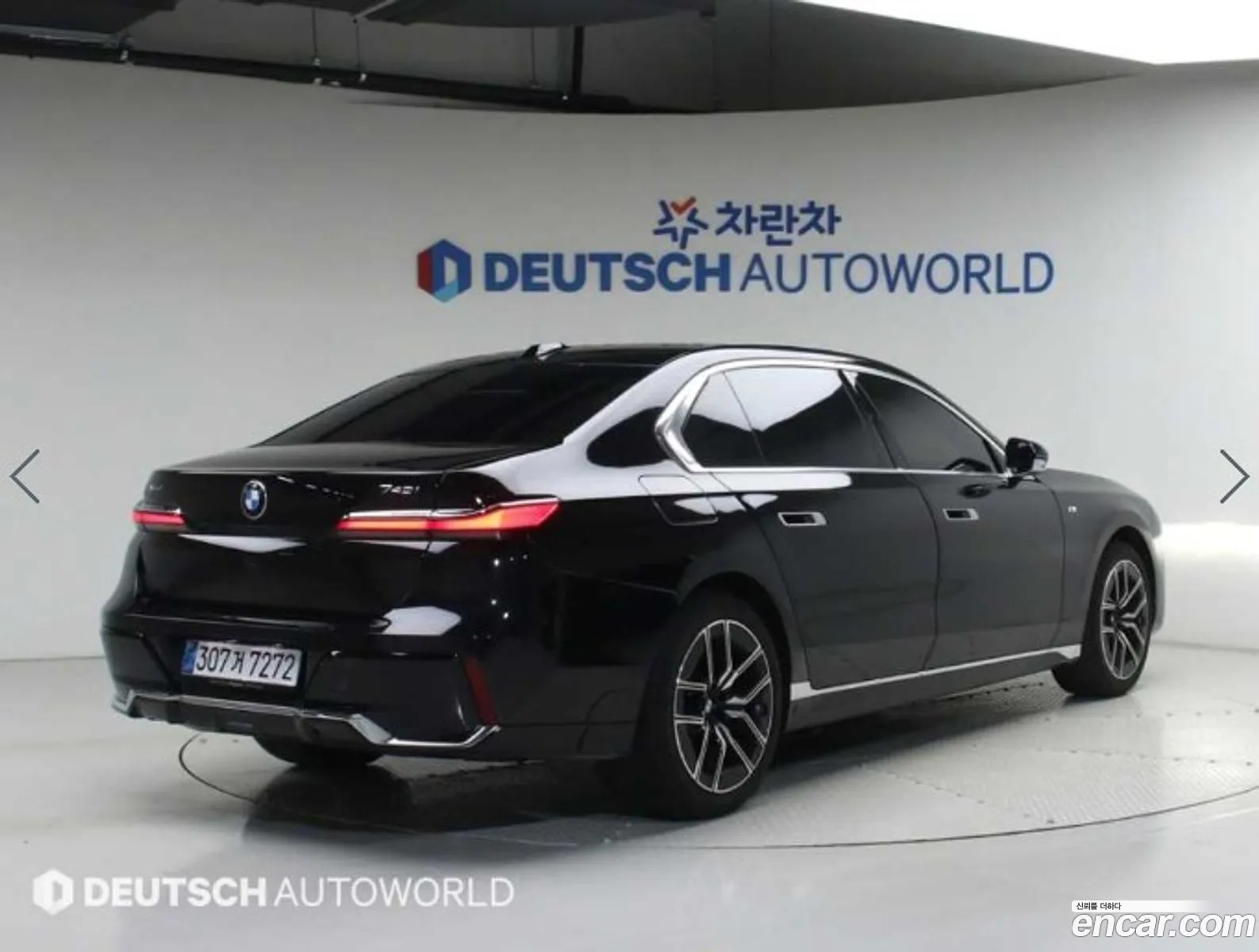 BMW 7 Series 2025 — 10