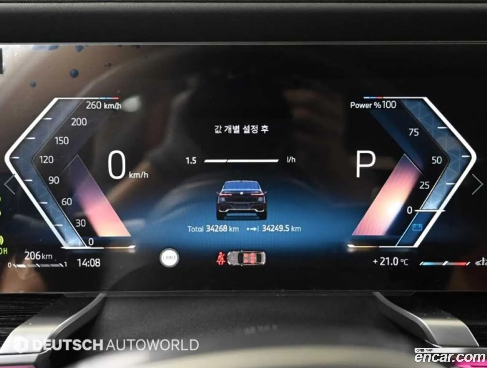 BMW 7 Series 2025 — 2
