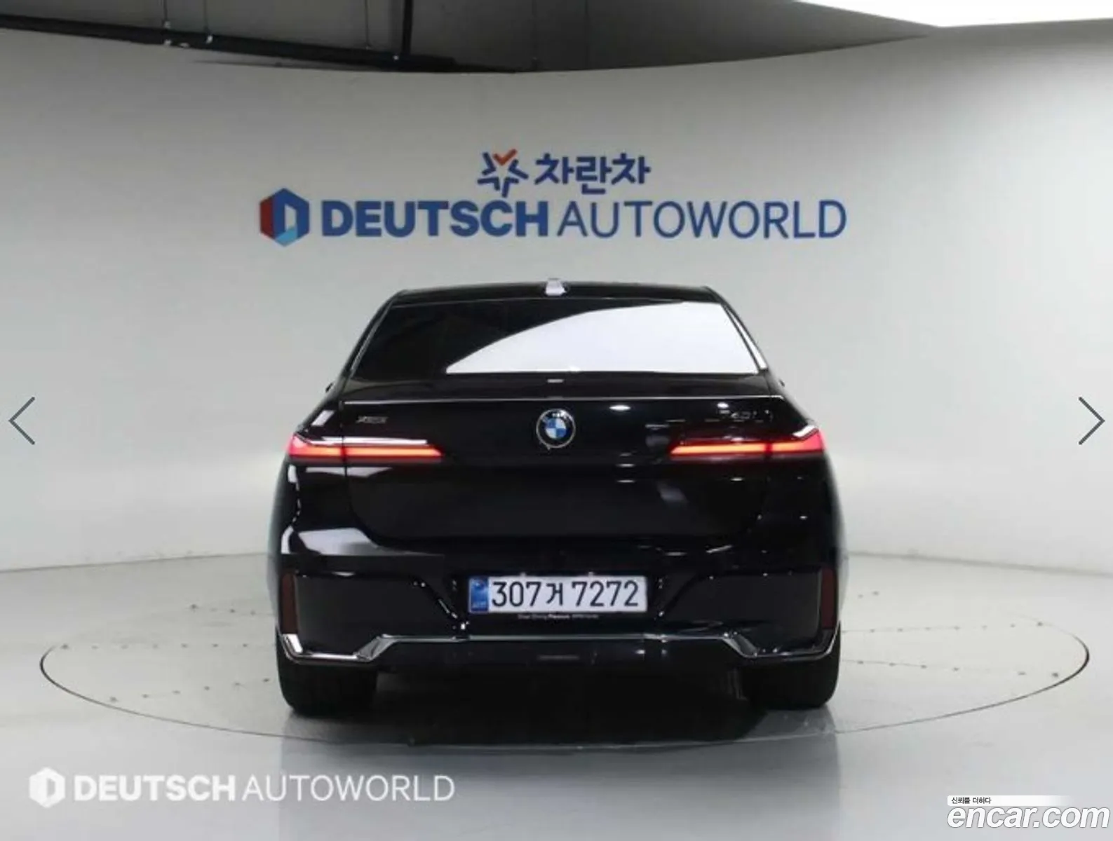 BMW 7 Series 2025 — 9