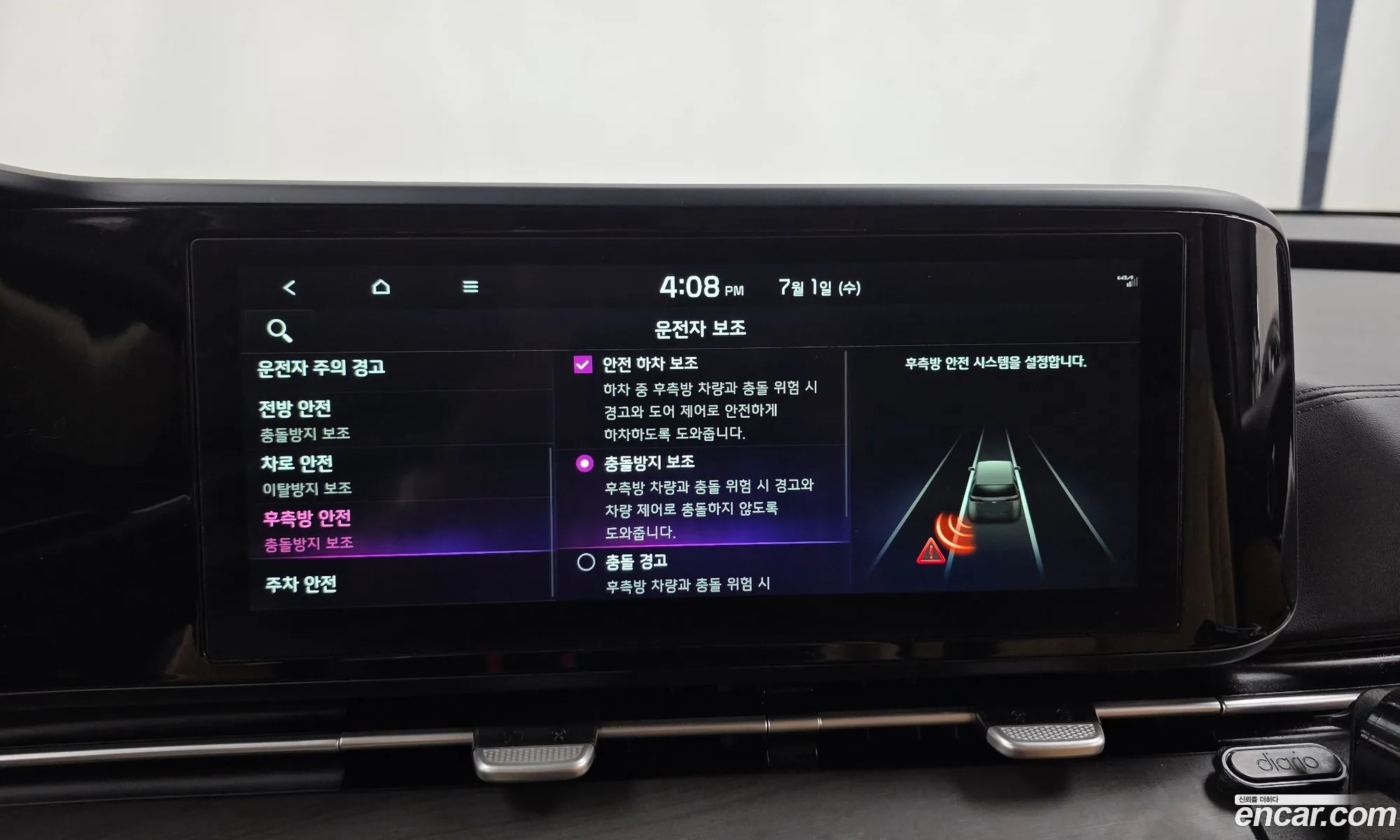 Kia Carnival 2021 KNHNB37BBNS140218 — 10