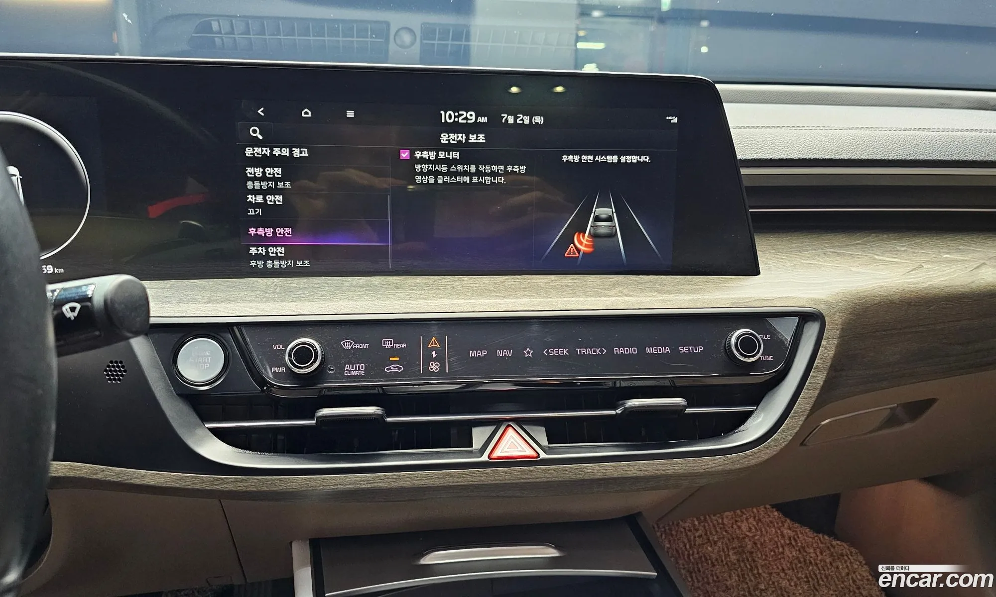 Kia K8 2021 — 13