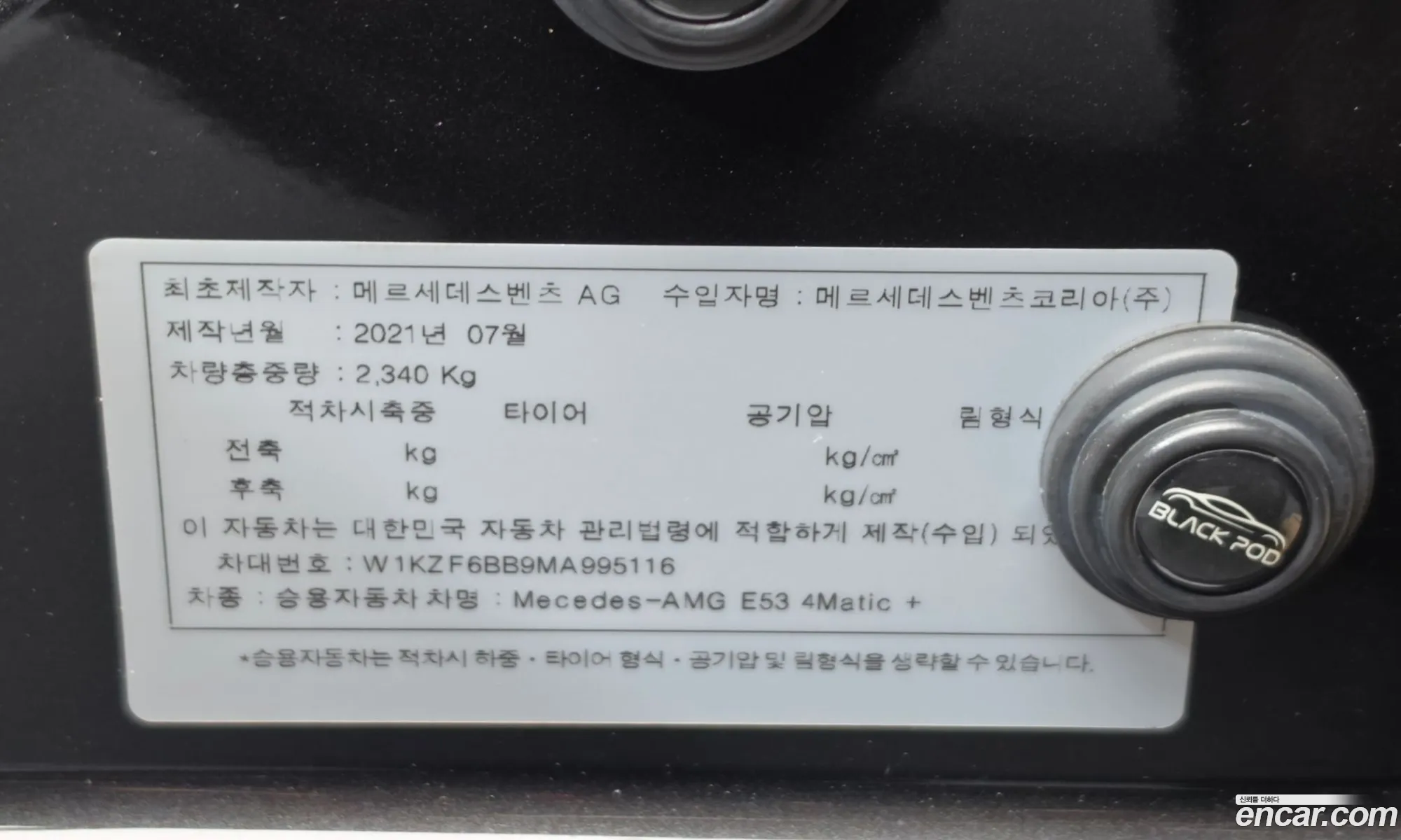 Mercedes-Benz E-Class W213 2021 W1KZF6BB9MA995116 — 14
