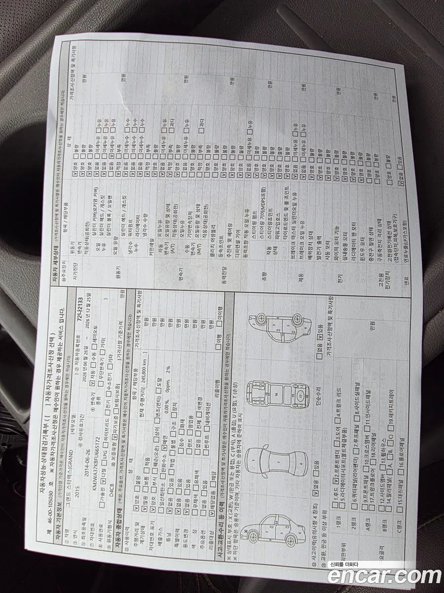 Hyundai Grand Starex 2014 — 12