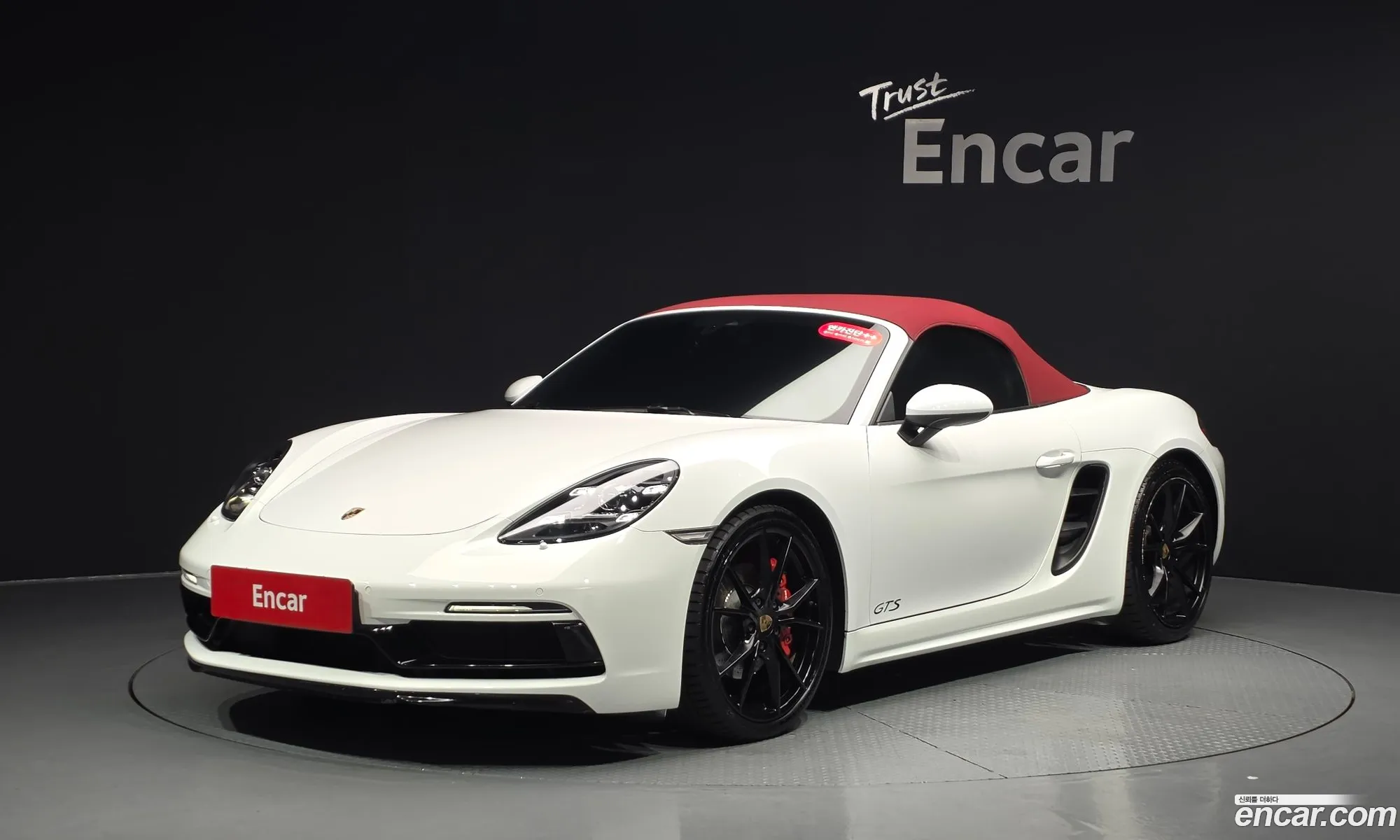 Porsche 718 Boxster