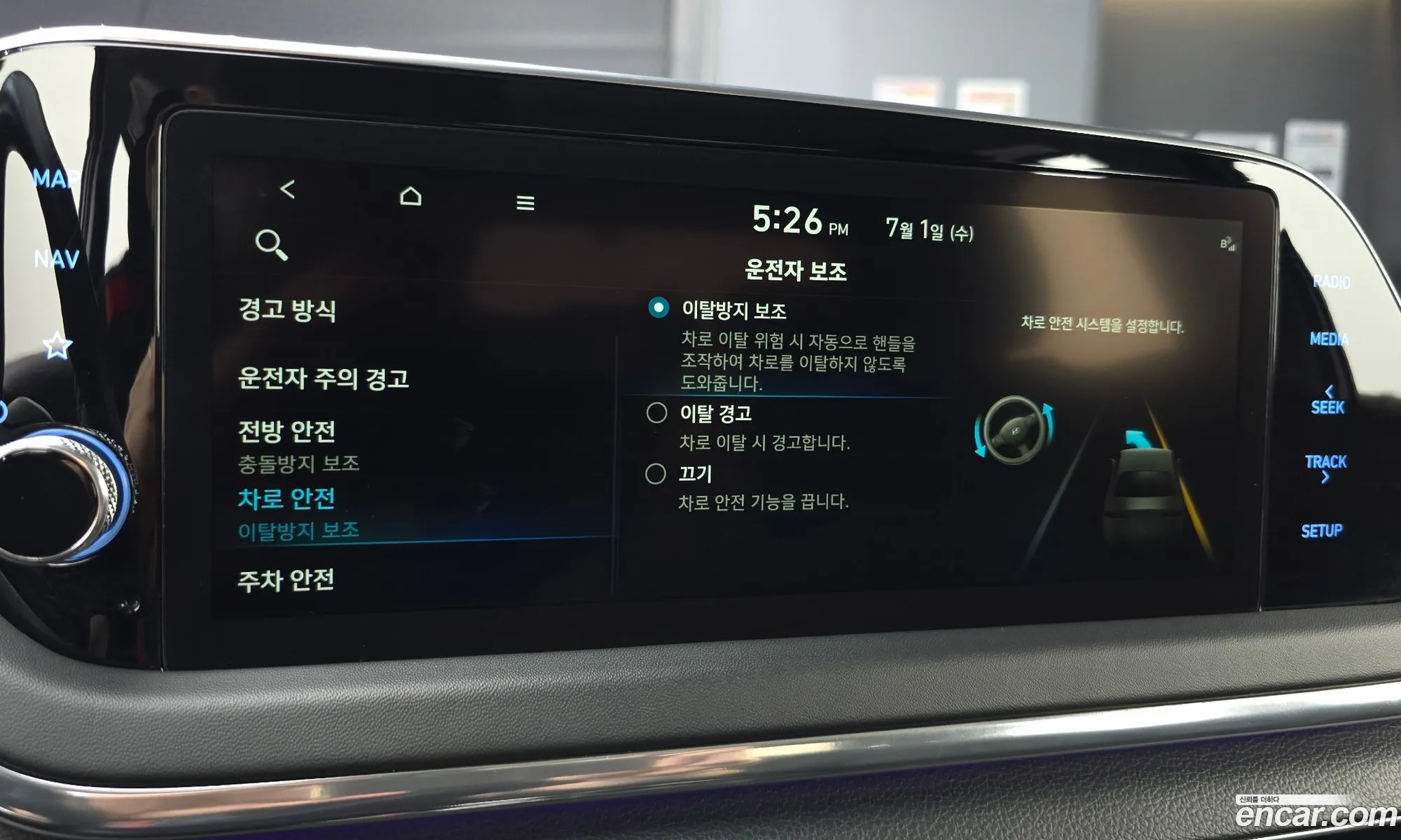Hyundai Sonata 2022 — 3