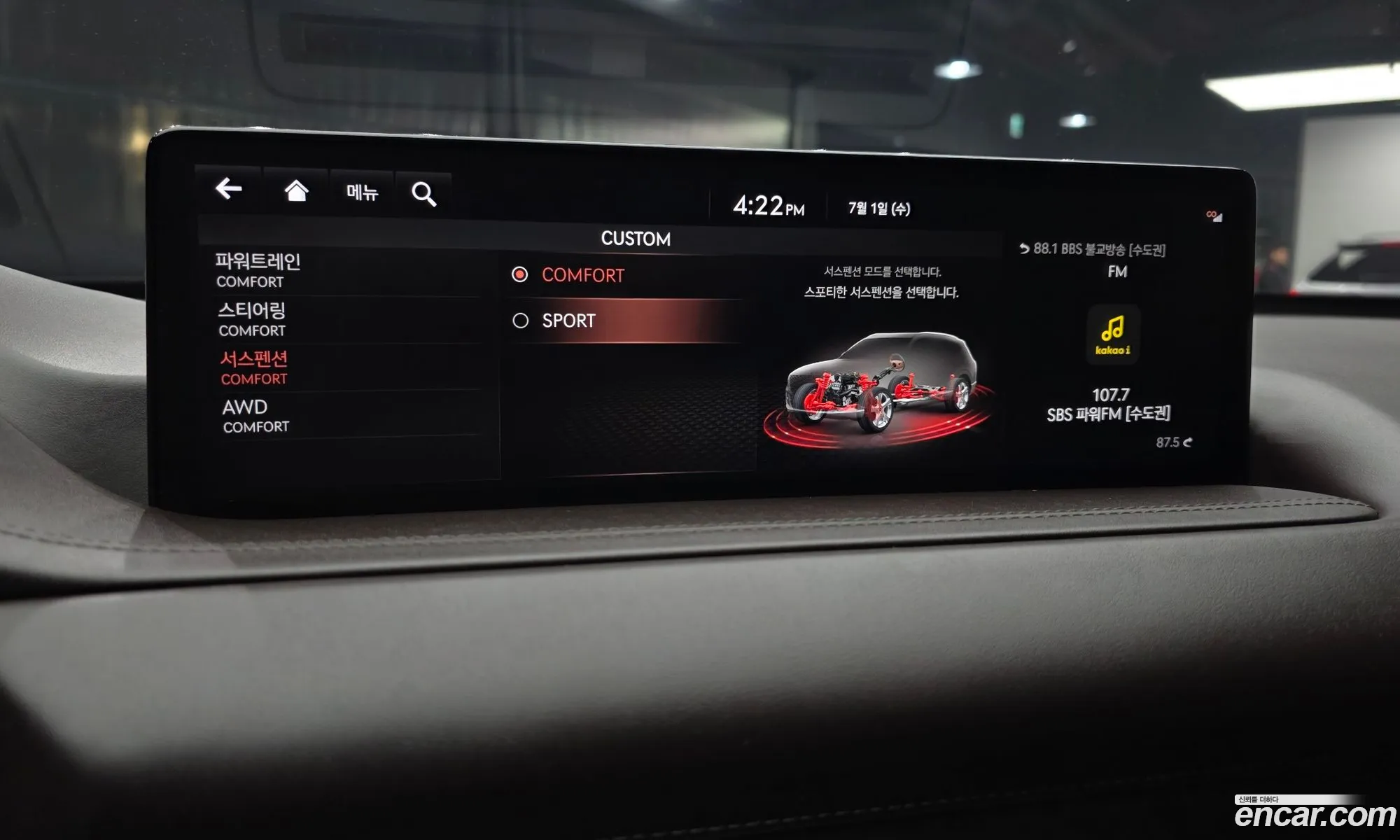 Genesis GV80 2020 — 5