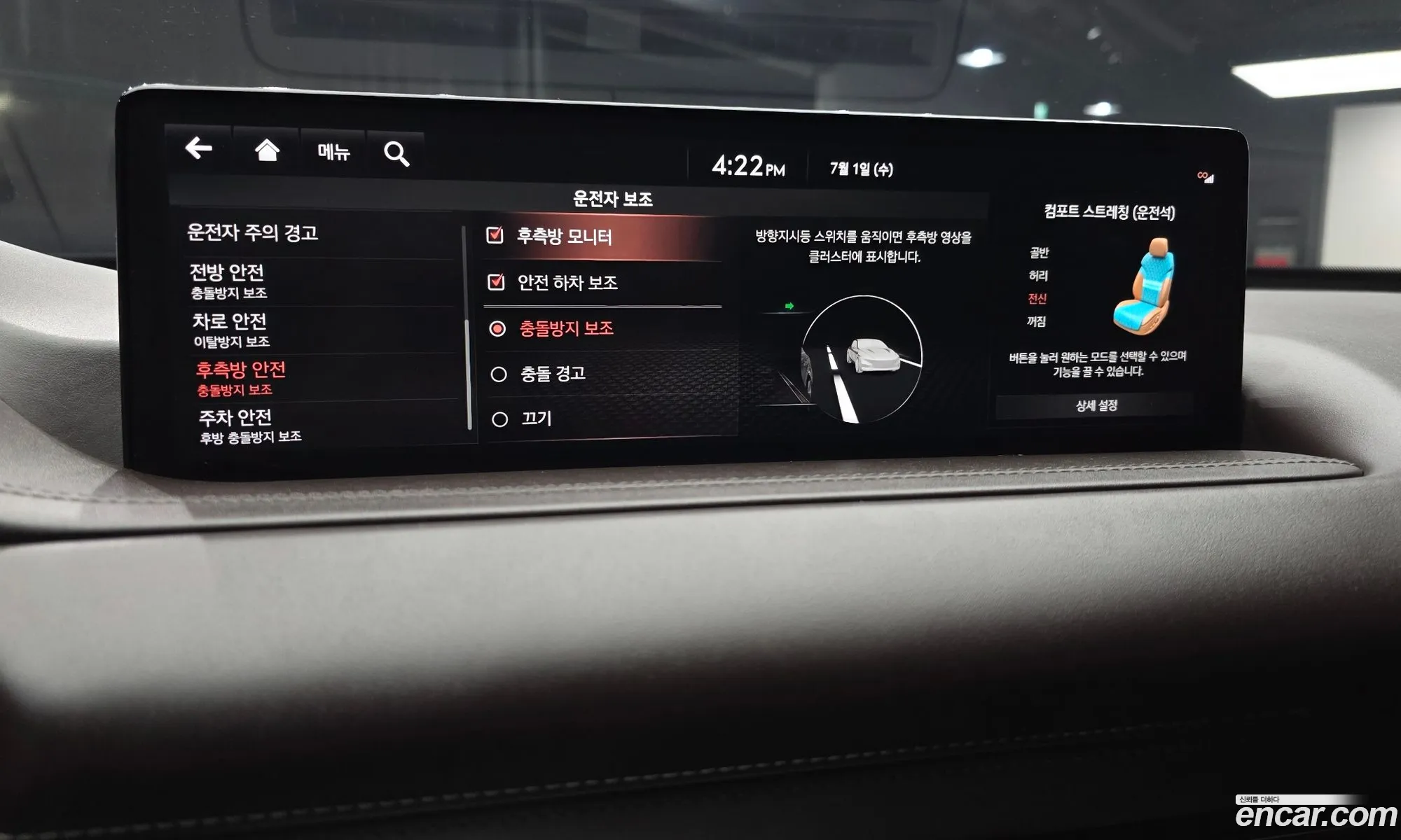 Genesis GV80 2020 — 22