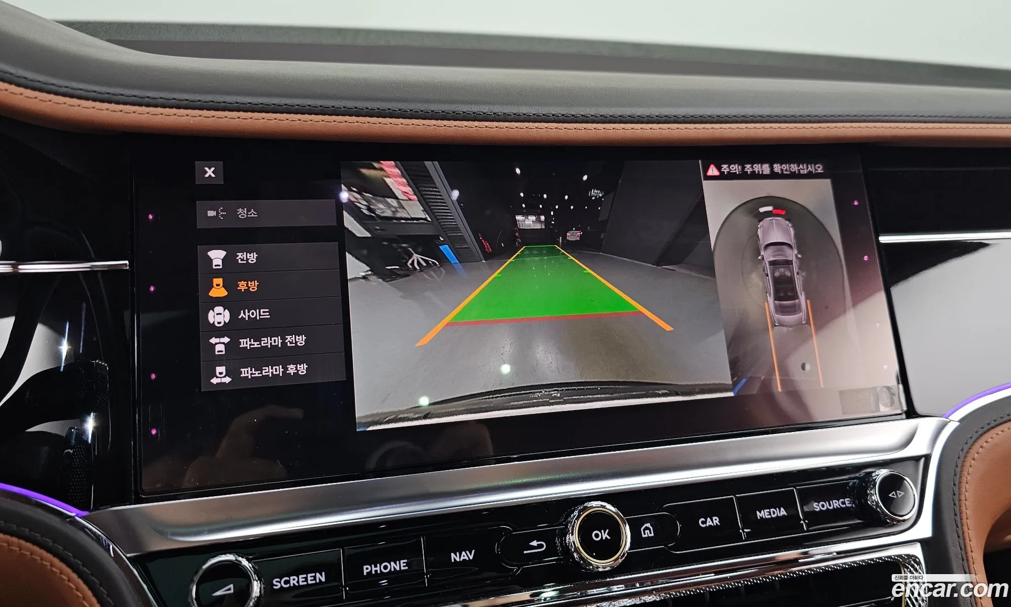 Bentley Flying Spur 2021 SCBBG53S3MC088791 — 6