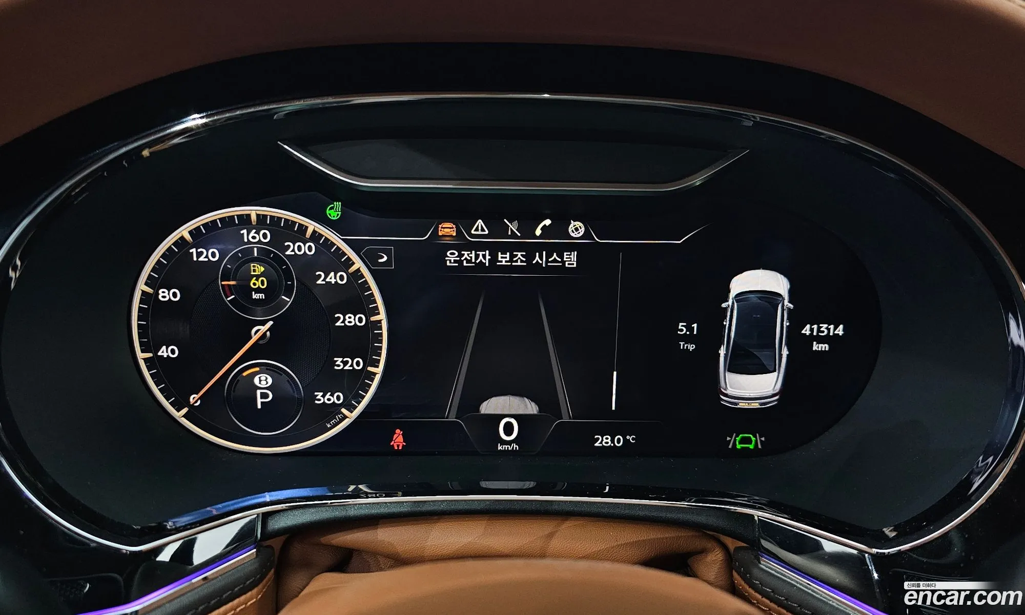 Bentley Flying Spur 2021 SCBBG53S3MC088791 — 8
