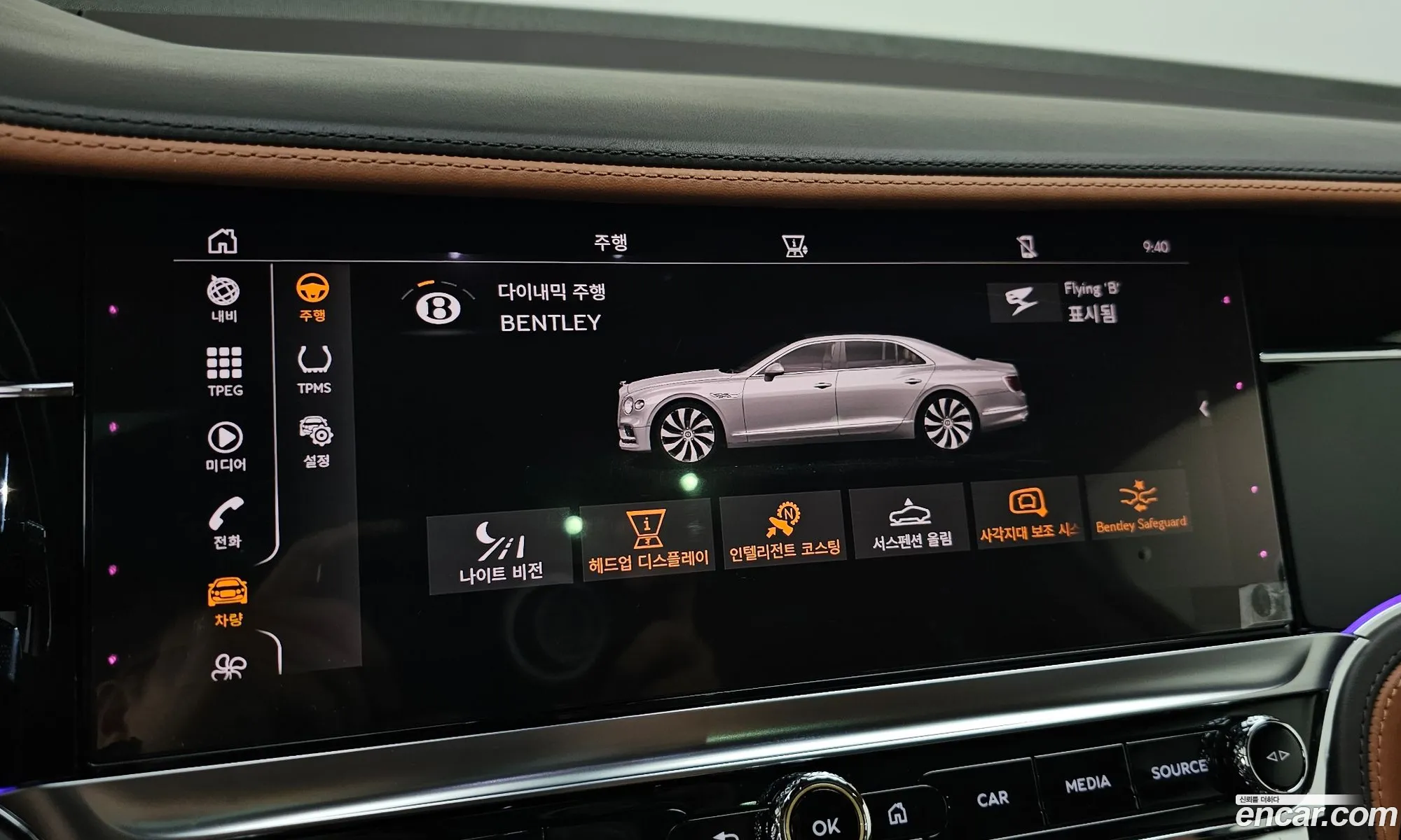 Bentley Flying Spur 2021 SCBBG53S3MC088791 — 31