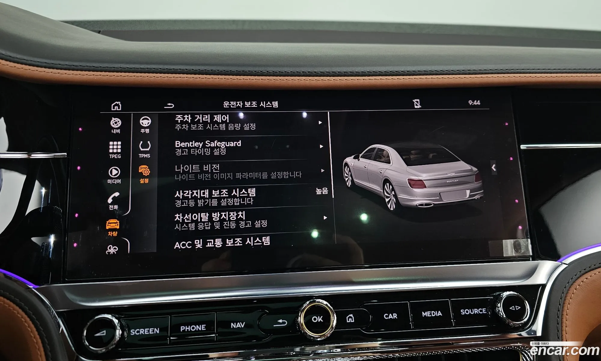 Bentley Flying Spur 2021 SCBBG53S3MC088791 — 15