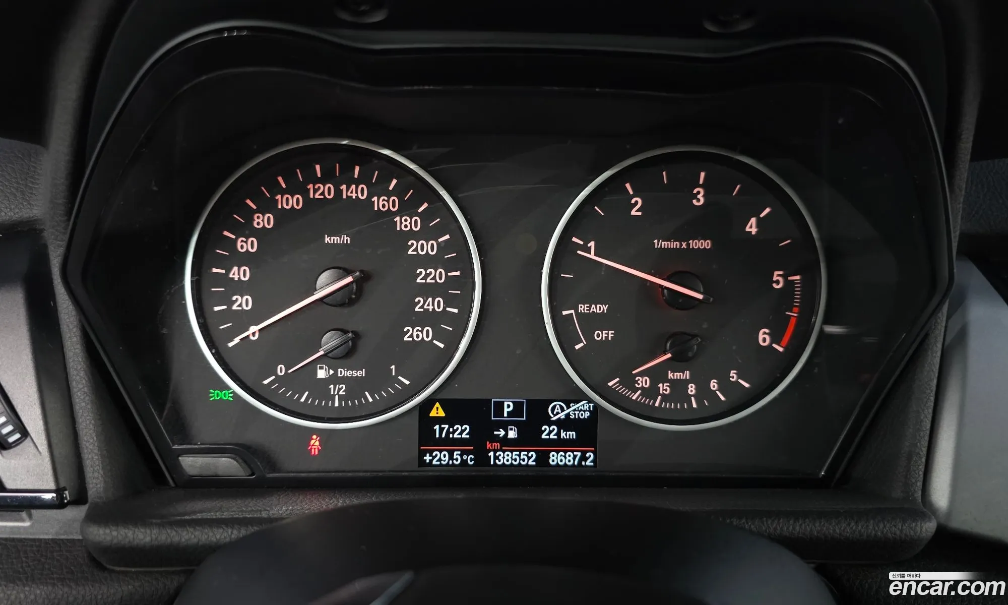 BMW 2 Series Active Tourer
