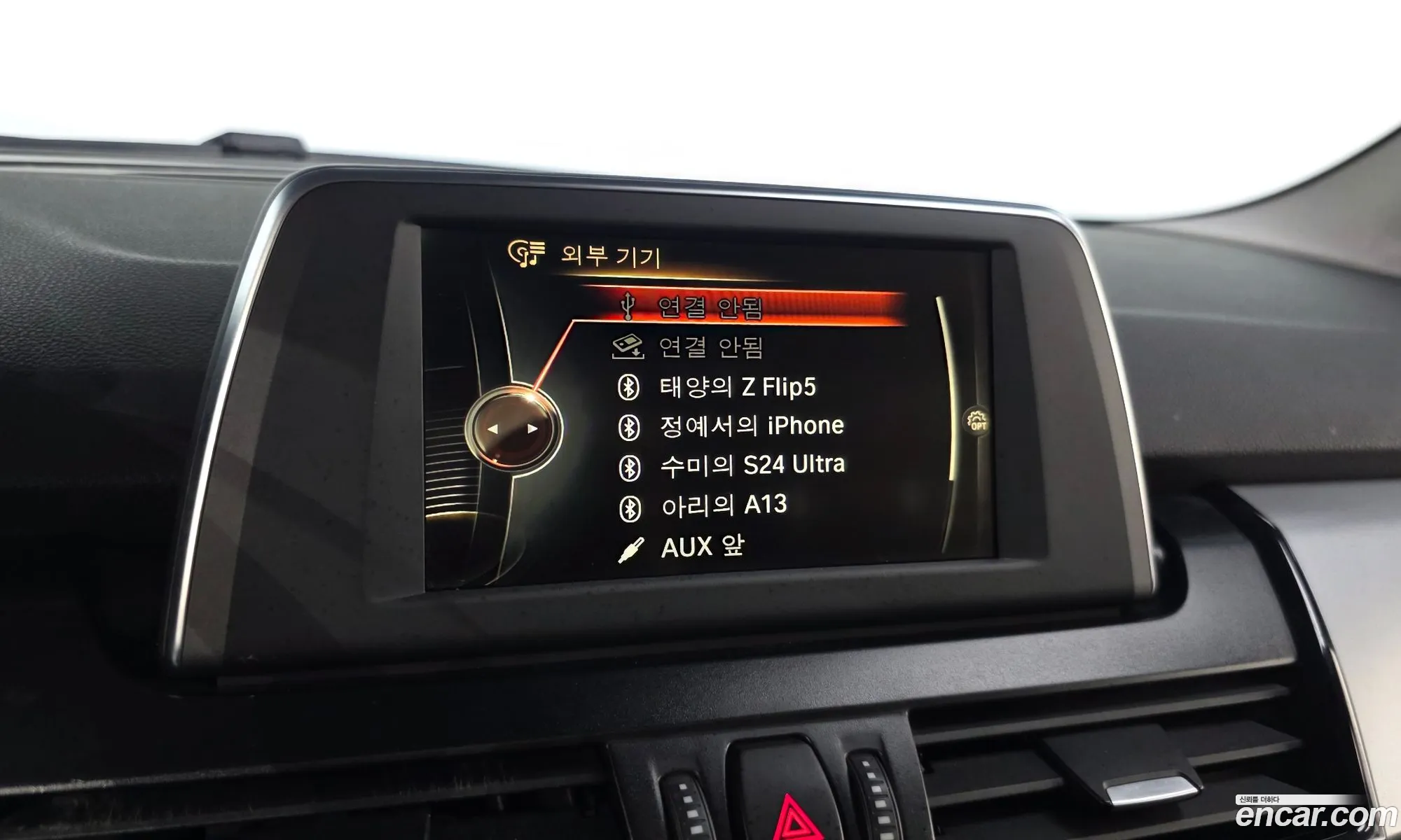 BMW 2 Series Active Tourer