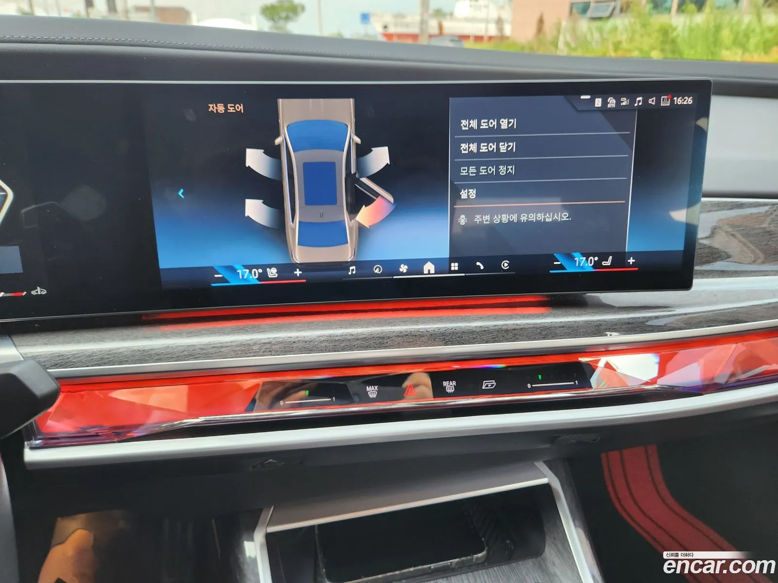 BMW 7 Series 2023 — 9