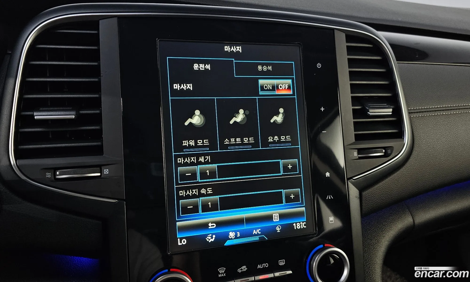 Renault Korea (Samsung) SM6 2018 — 27