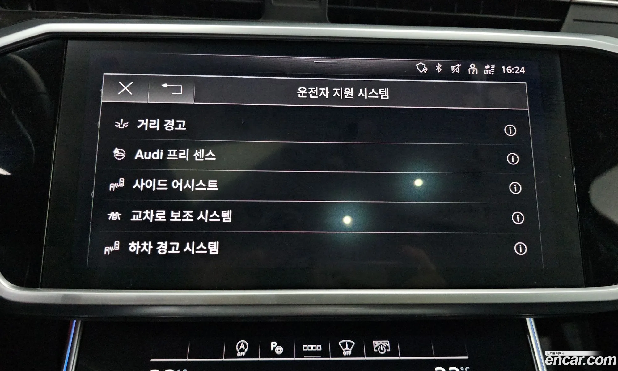 Audi A6 2021 WAUZZZF29MN071245 — 7