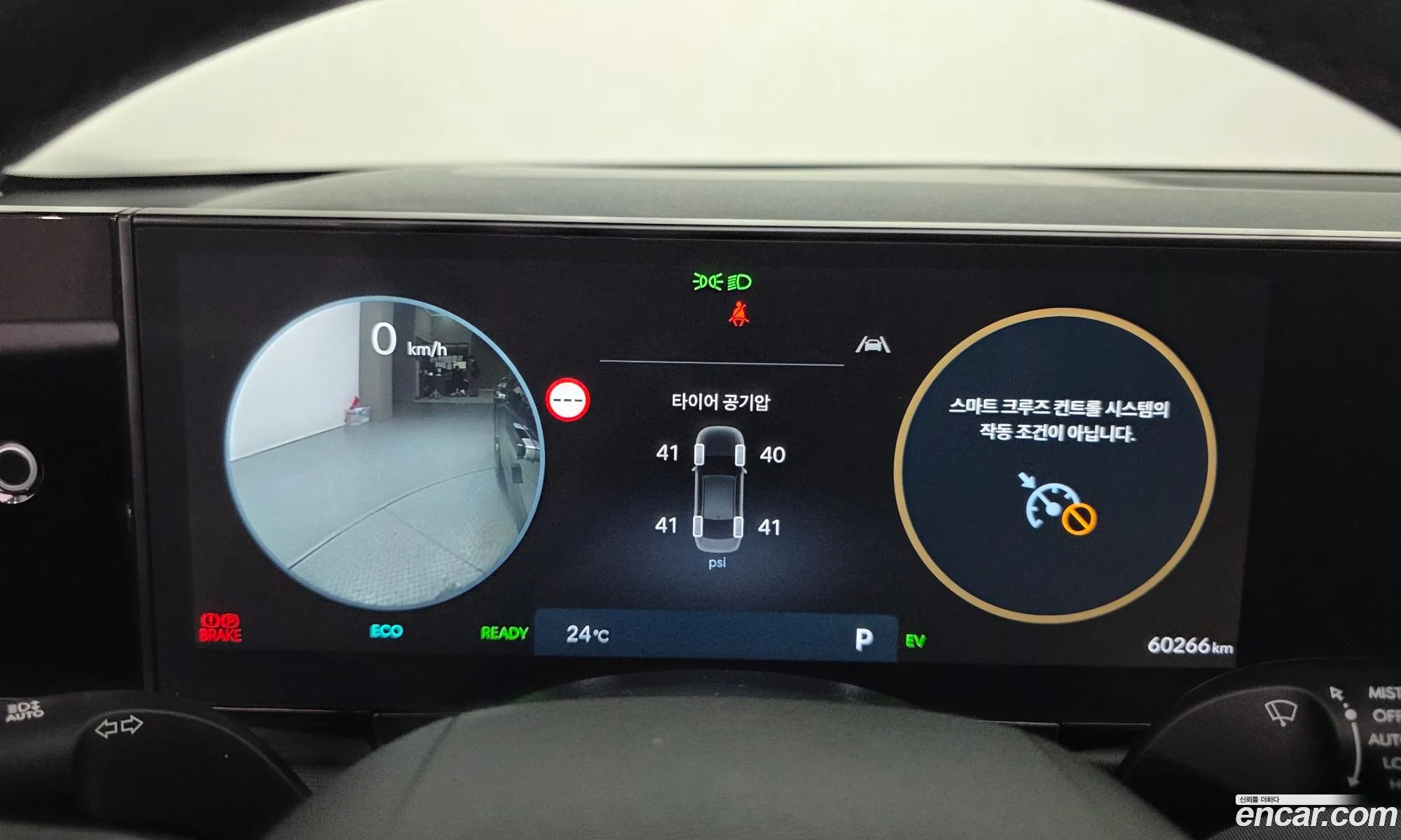 Hyundai Grandeur Hybrid 2023 — 25