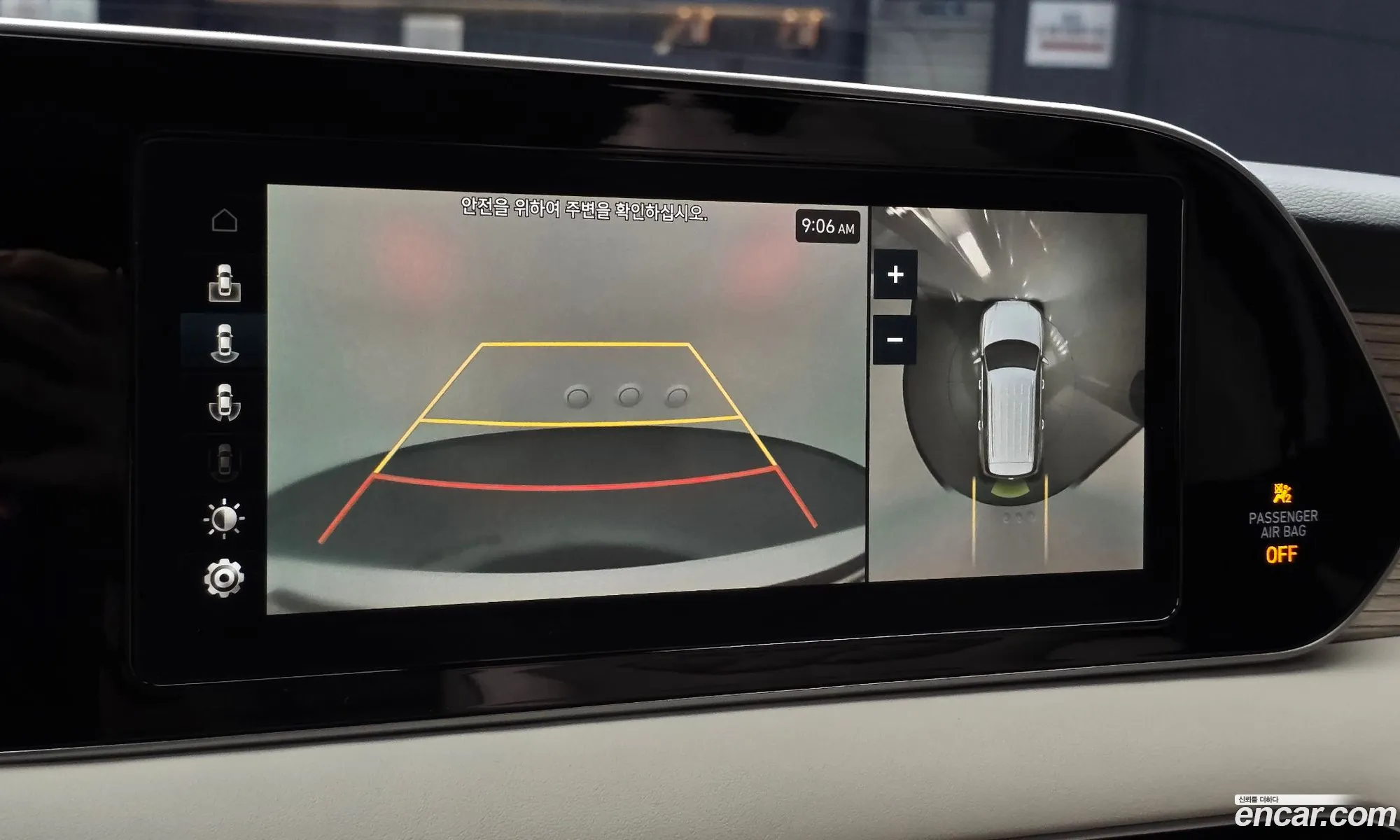 Hyundai Palisade 2019 — 12