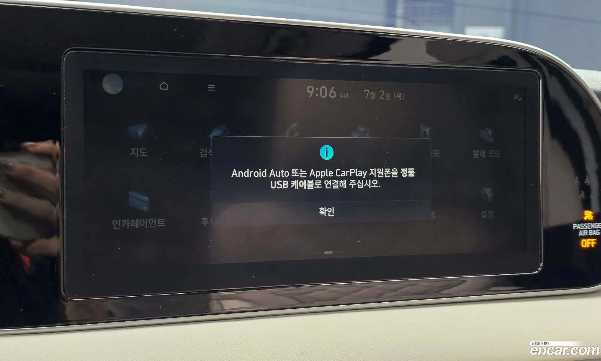 Hyundai Palisade 2019 — 6