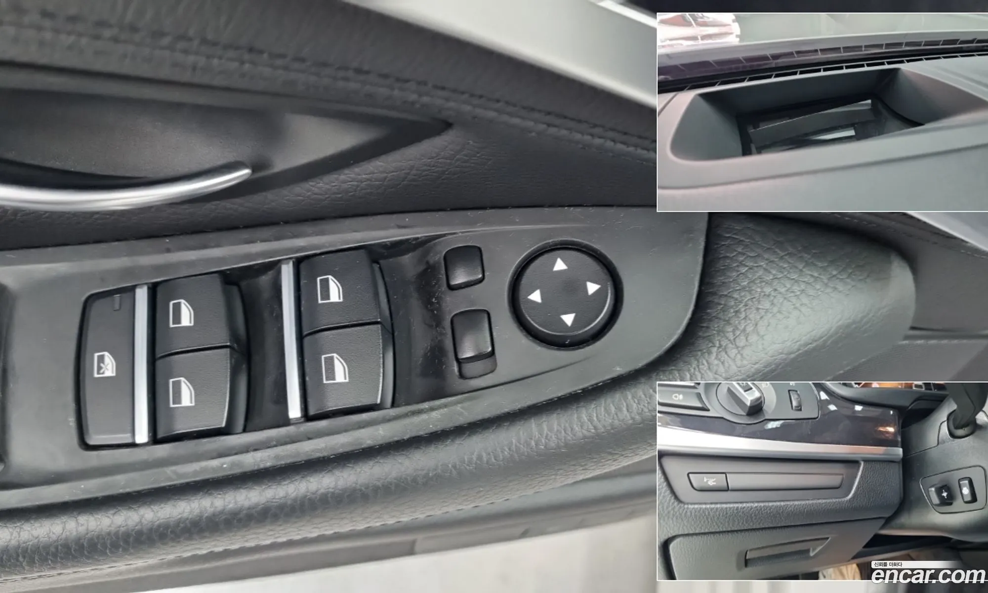 BMW 5 Series 2015 — 4