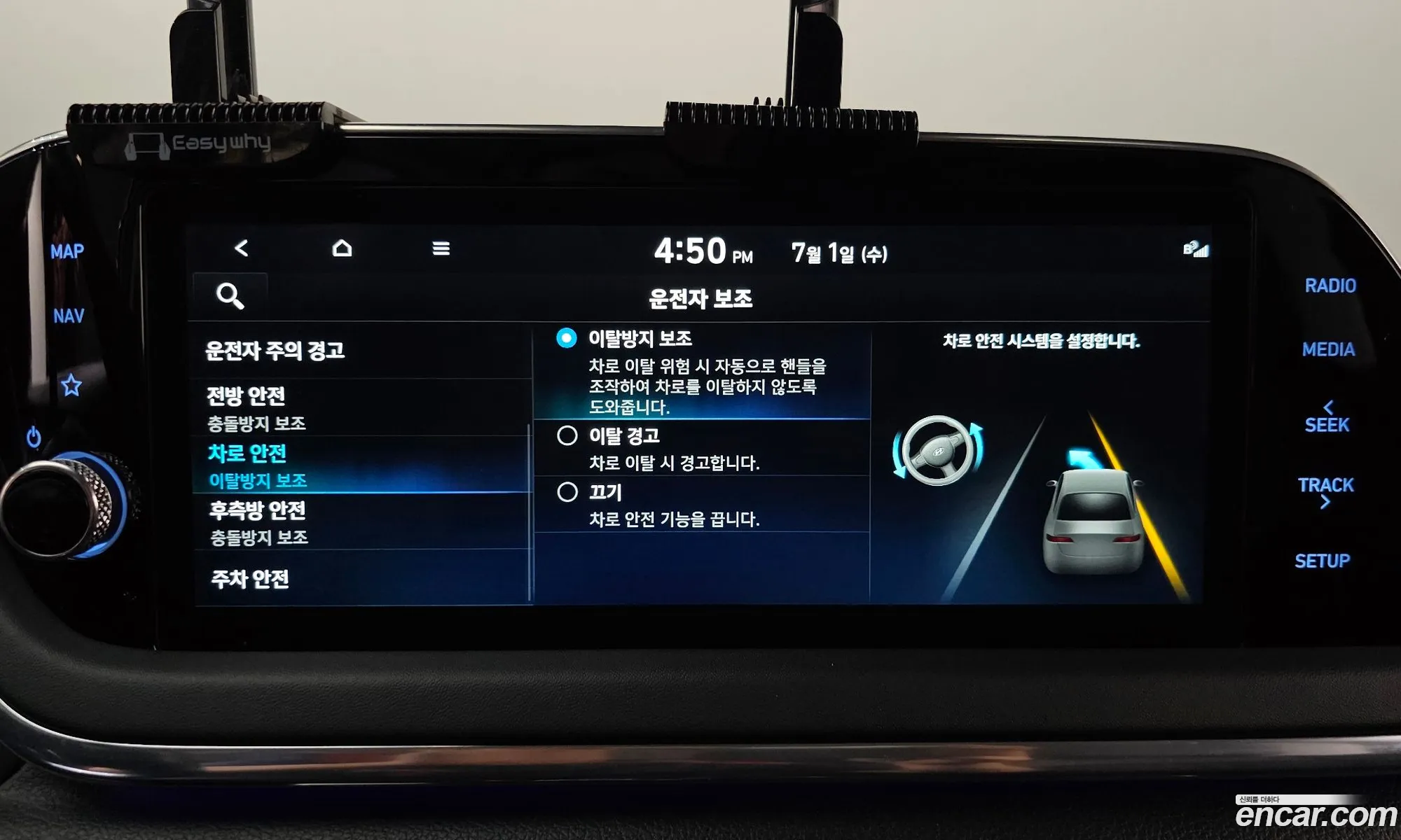 Hyundai Sonata 2022 — 12
