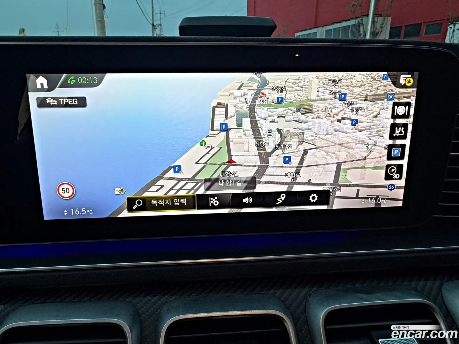 Mercedes-Benz GLE-Class W167 2023 — 6