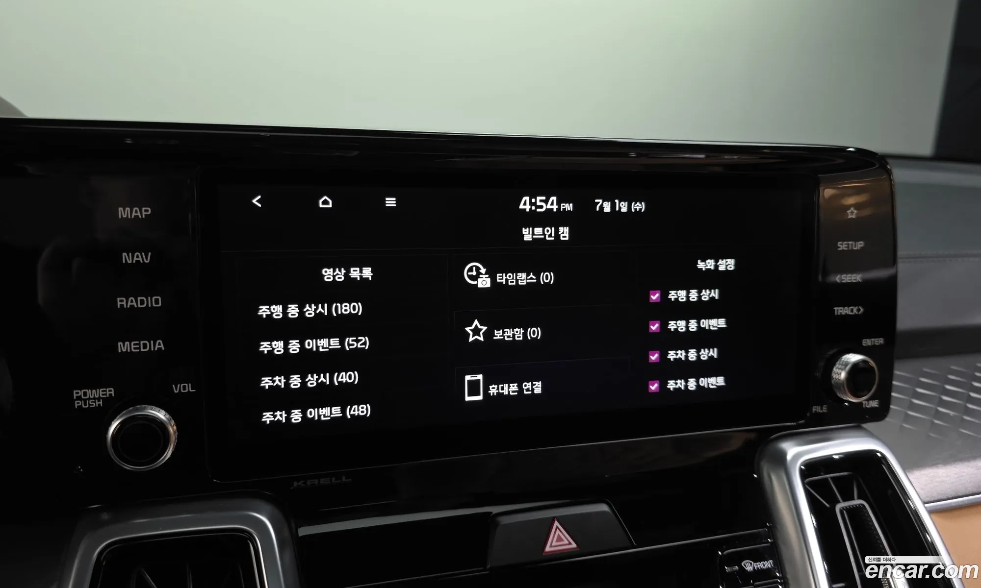 Kia Sorento 2022 — 36
