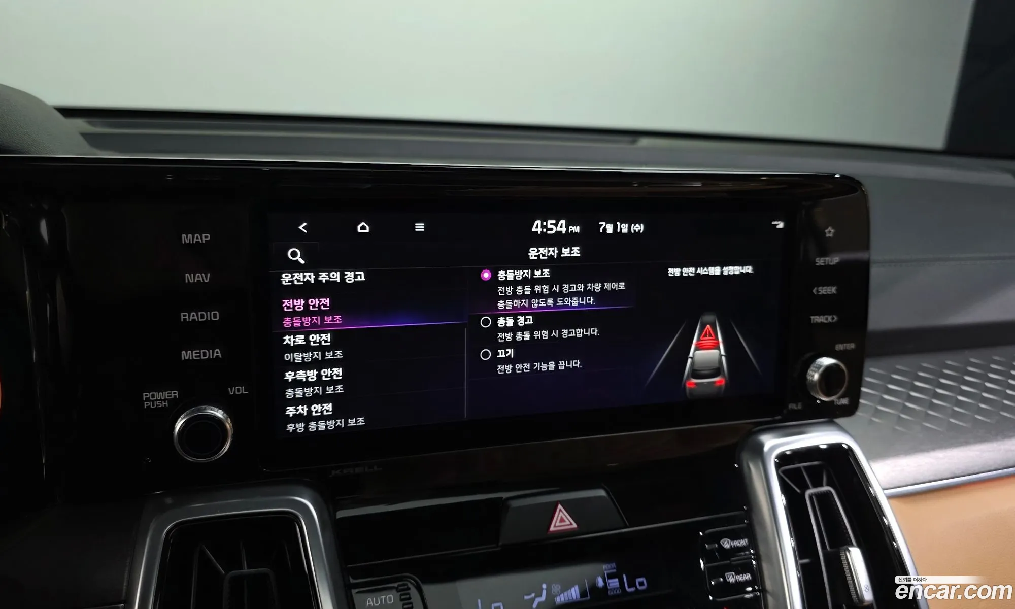 Kia Sorento 2022 — 15