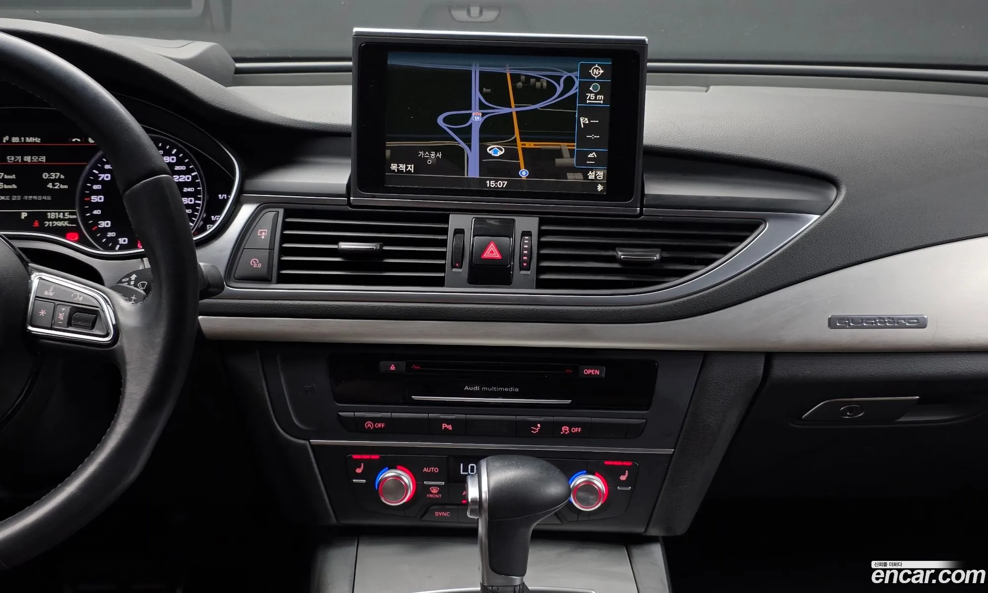 Audi A7 2013 — 8