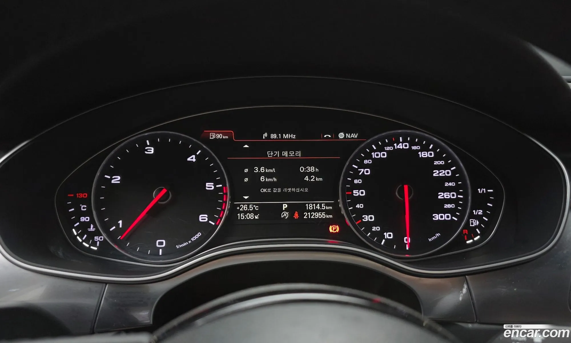 Audi A7 2013 — 20