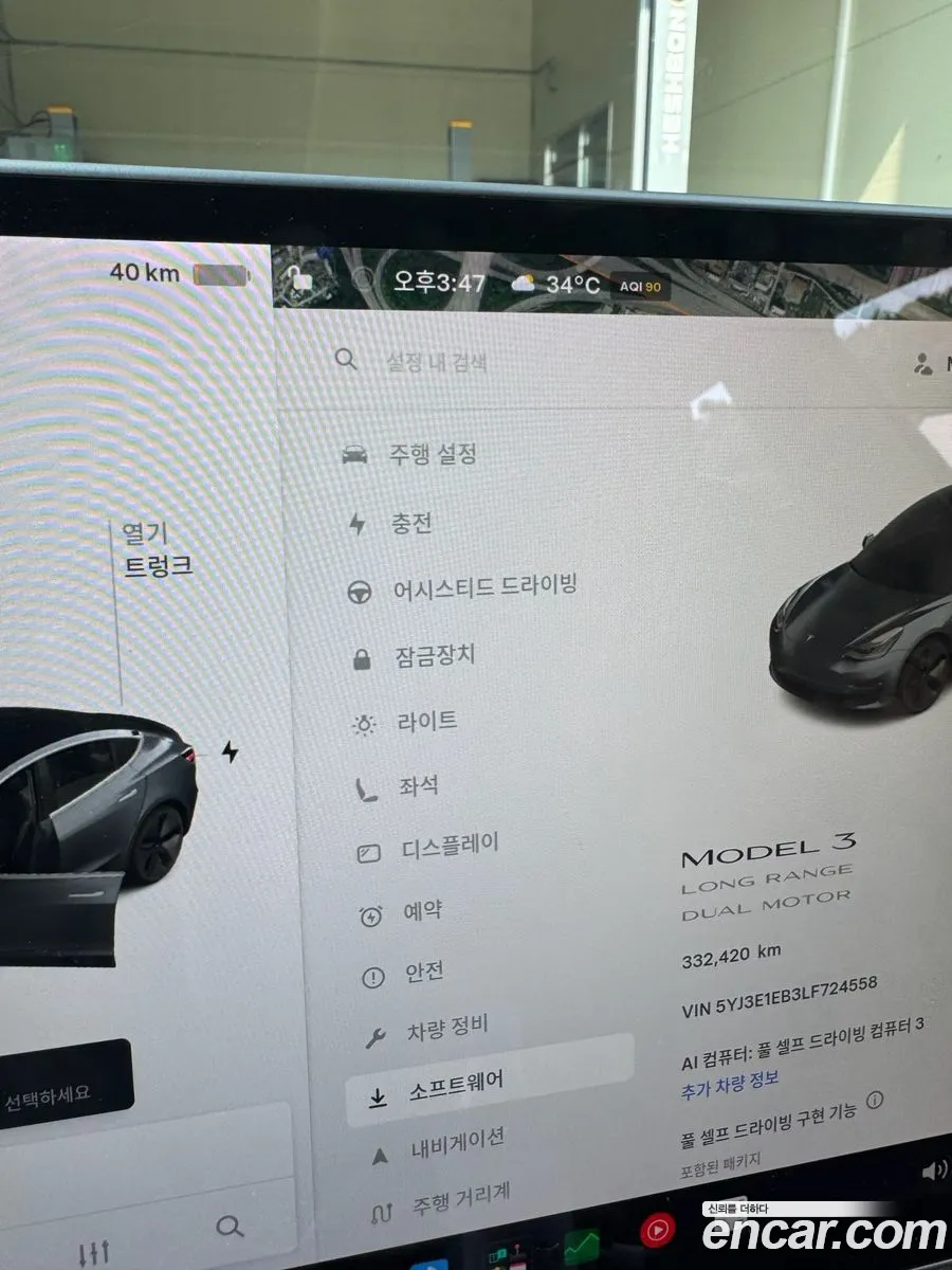 Tesla Model 3 2020 — 14