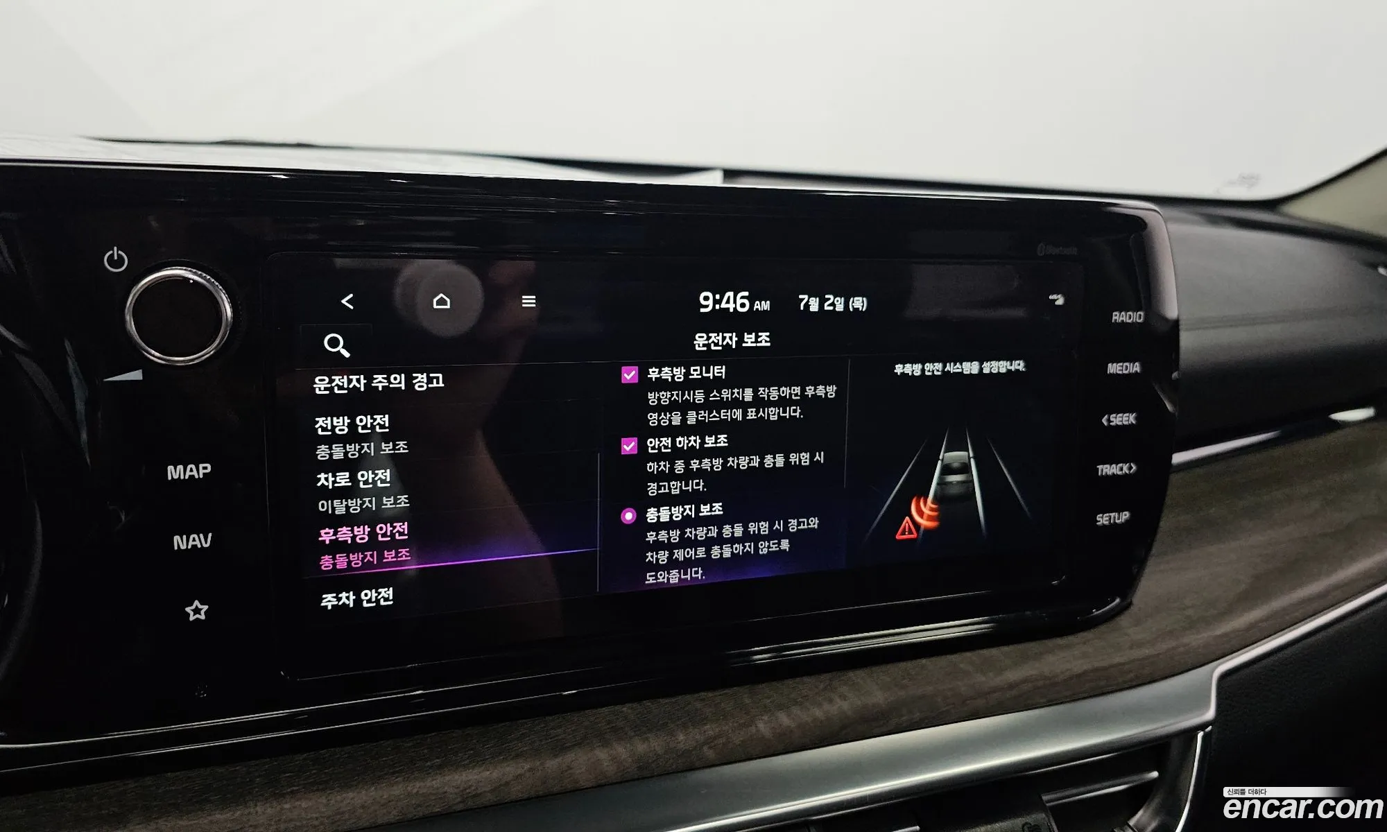 Kia K5 2022 KNAG3412BPA210420 — 2