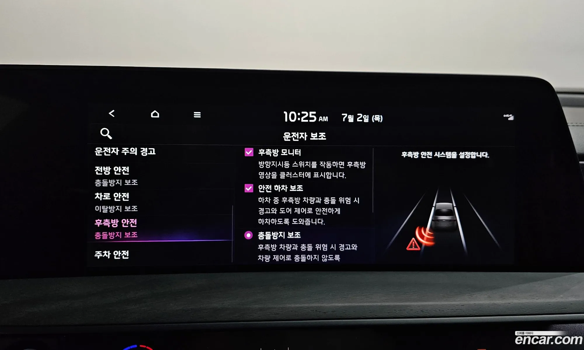 Kia K8 2021 — 34