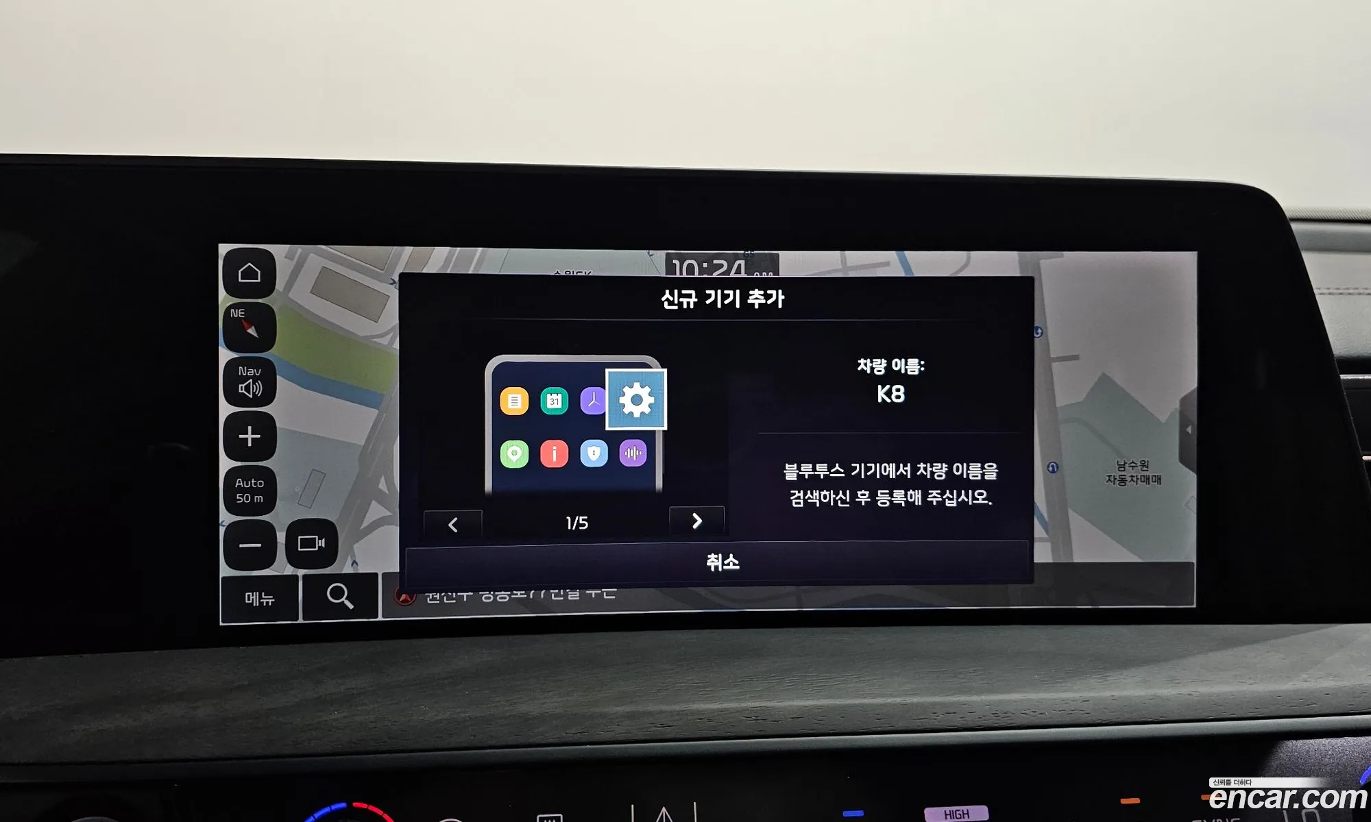 Kia K8 2021 — 11