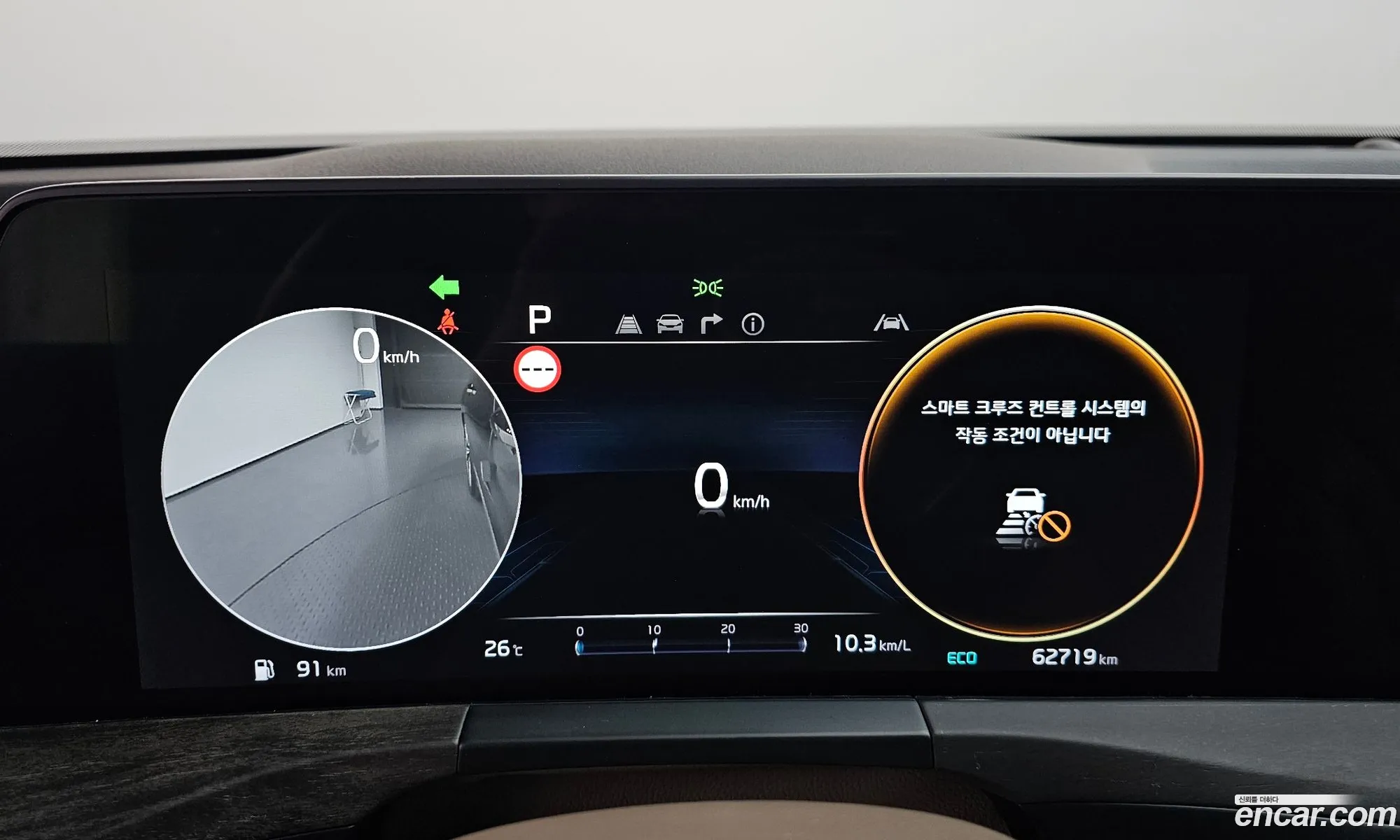 Kia K8 2021 — 26