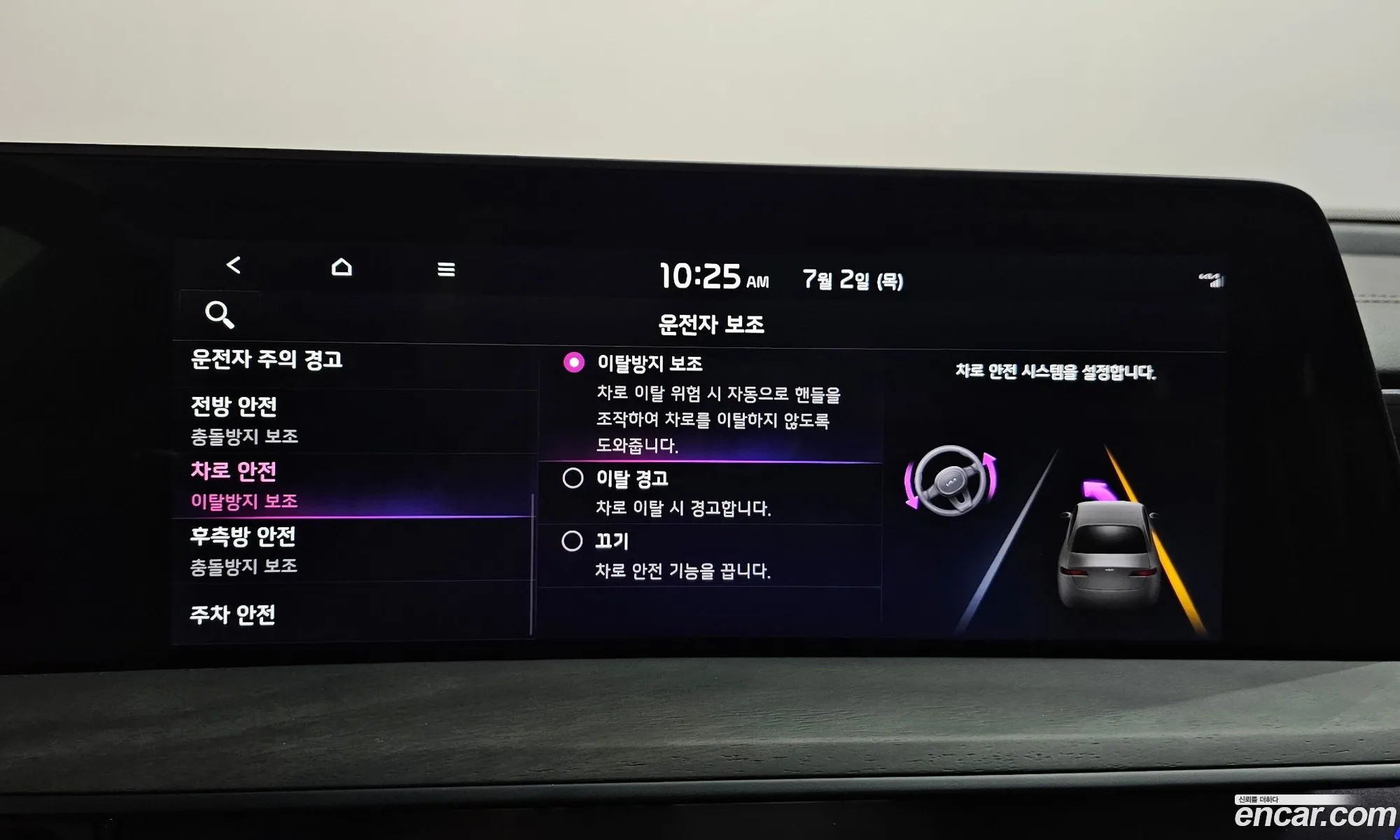 Kia K8 2021 — 24