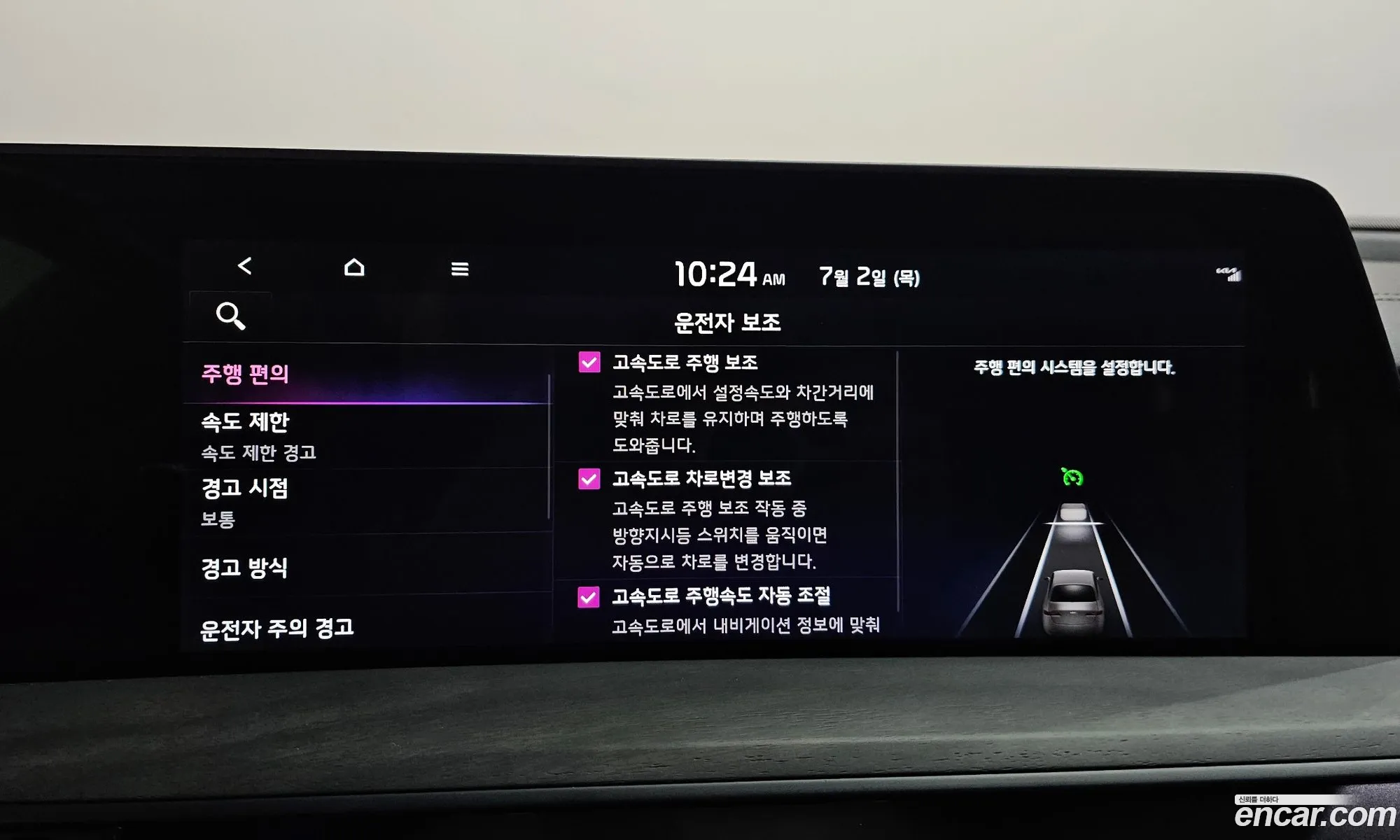 Kia K8 2021 — 7