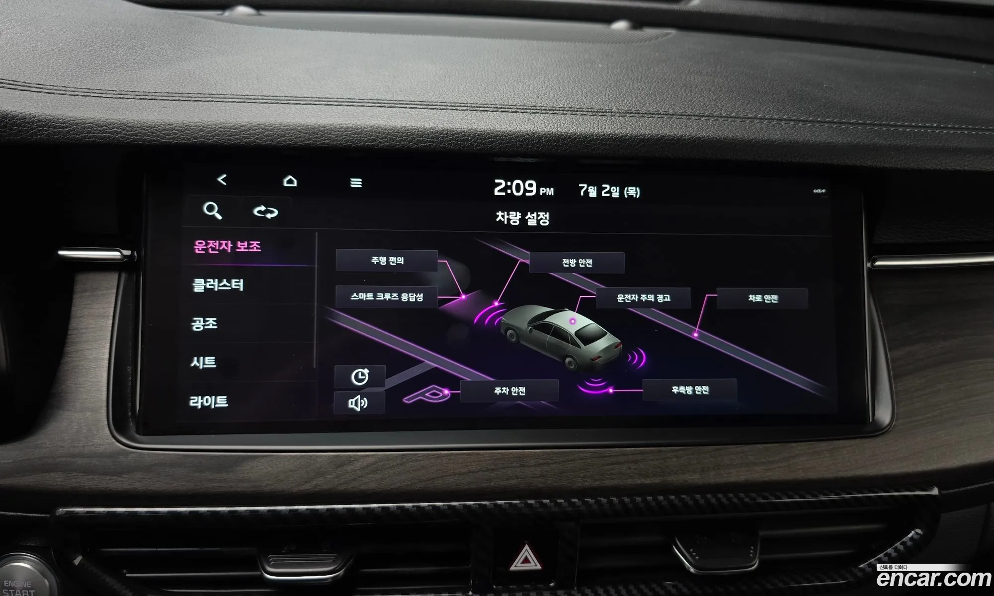 Kia K7 Premier 2020 — 5