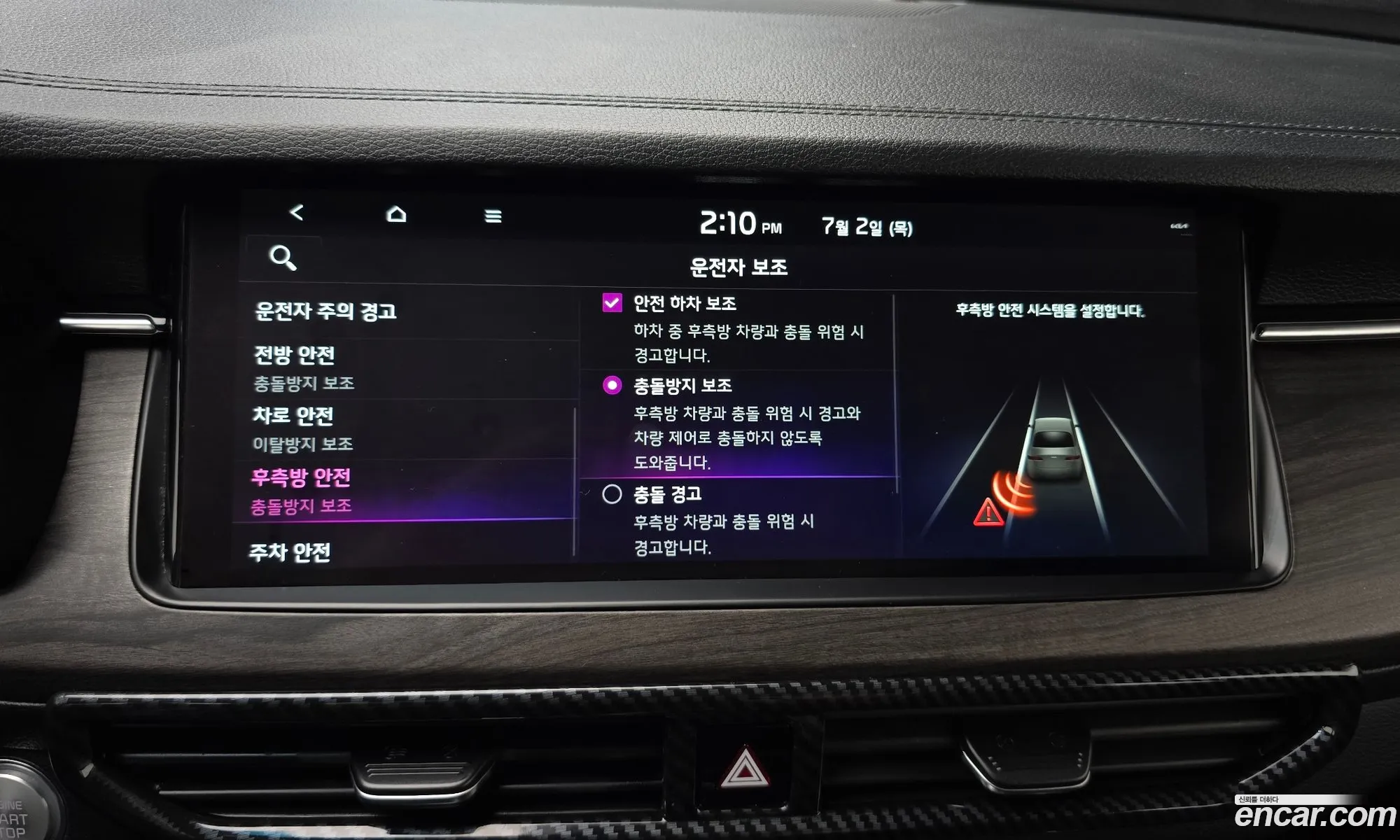 Kia K7 Premier 2020 — 2