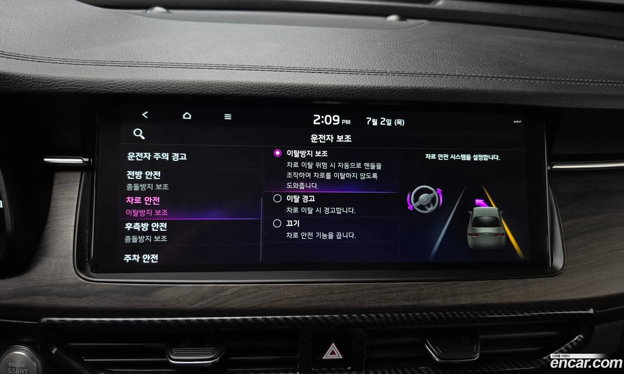 Kia K7 Premier 2020 — 31