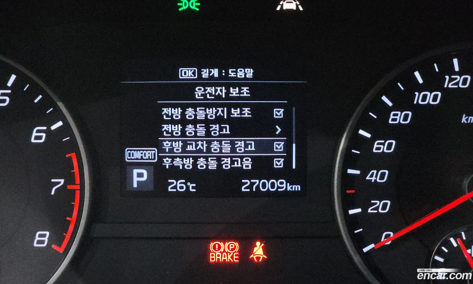 Kia Stinger 2020 — 5