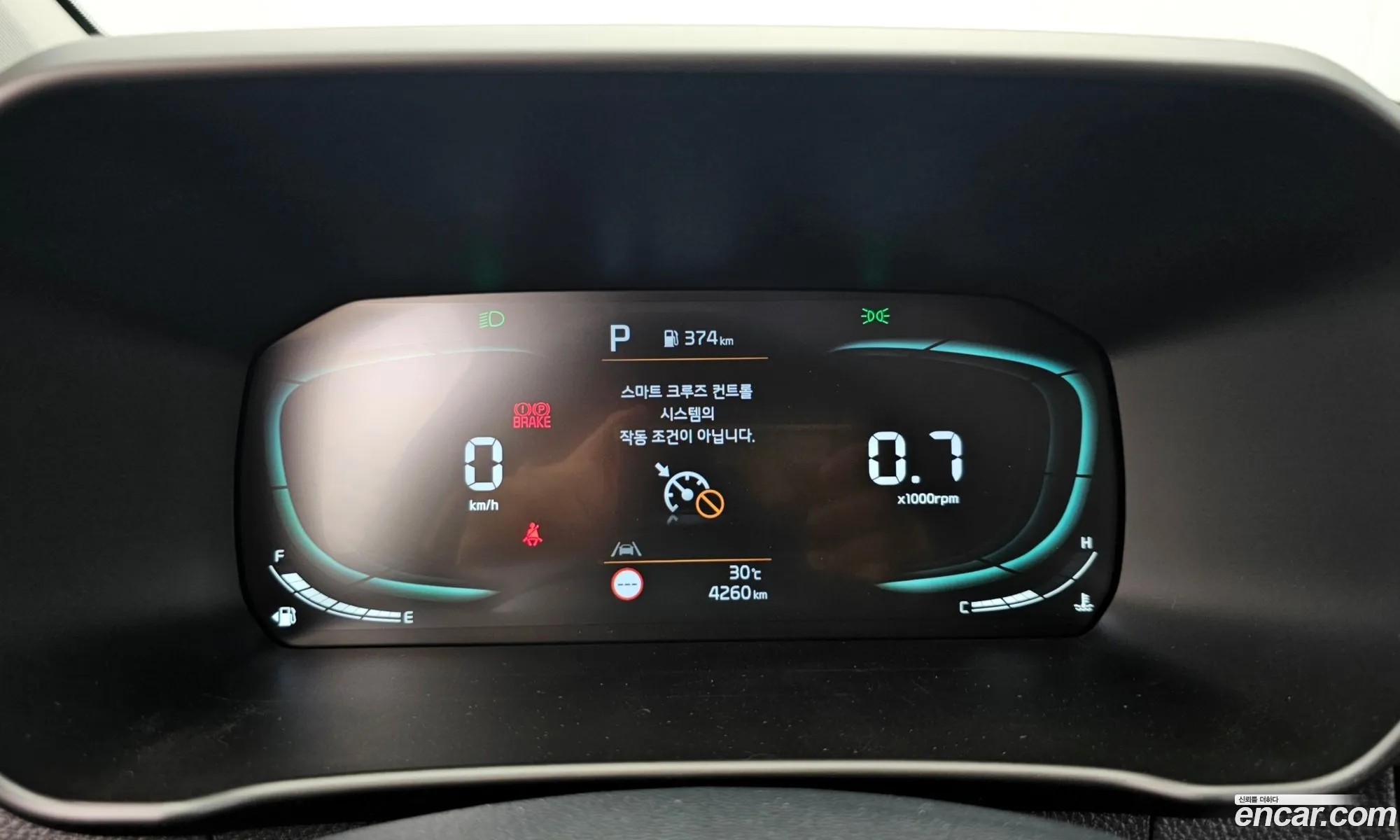 Kia Morning 2026 — 8
